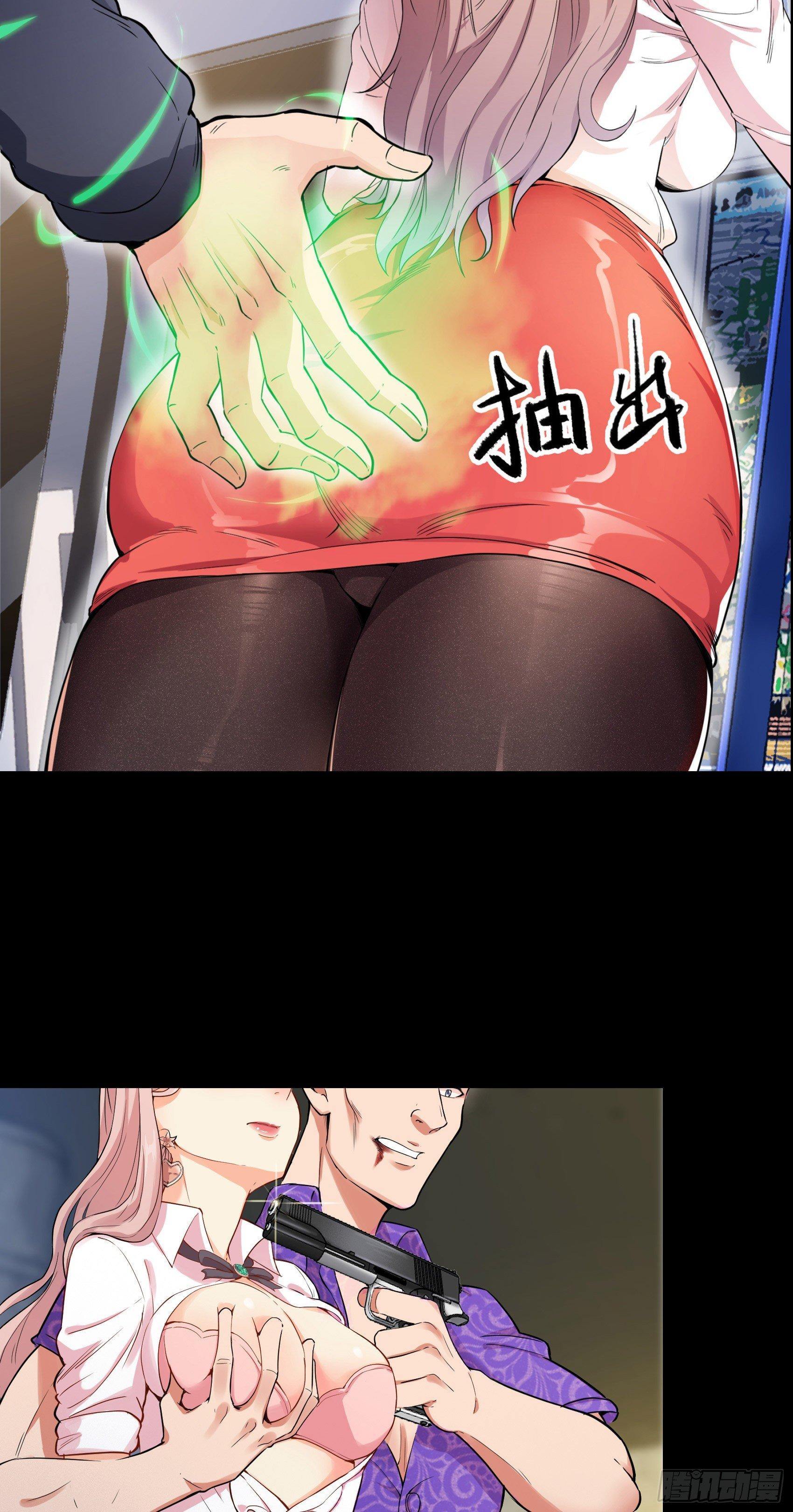 上线预告-第1话