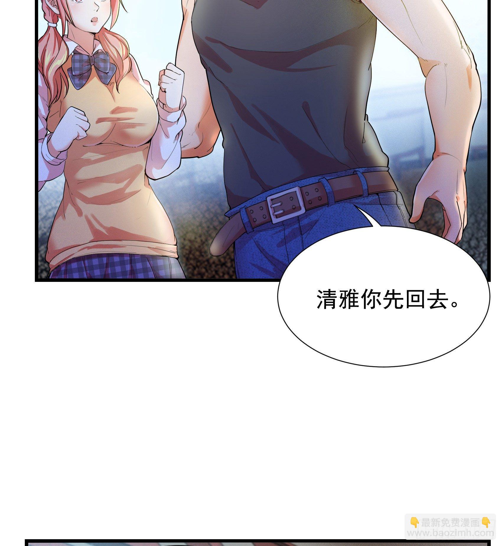 12-敢抢老子的女人？(1/2)-第13话