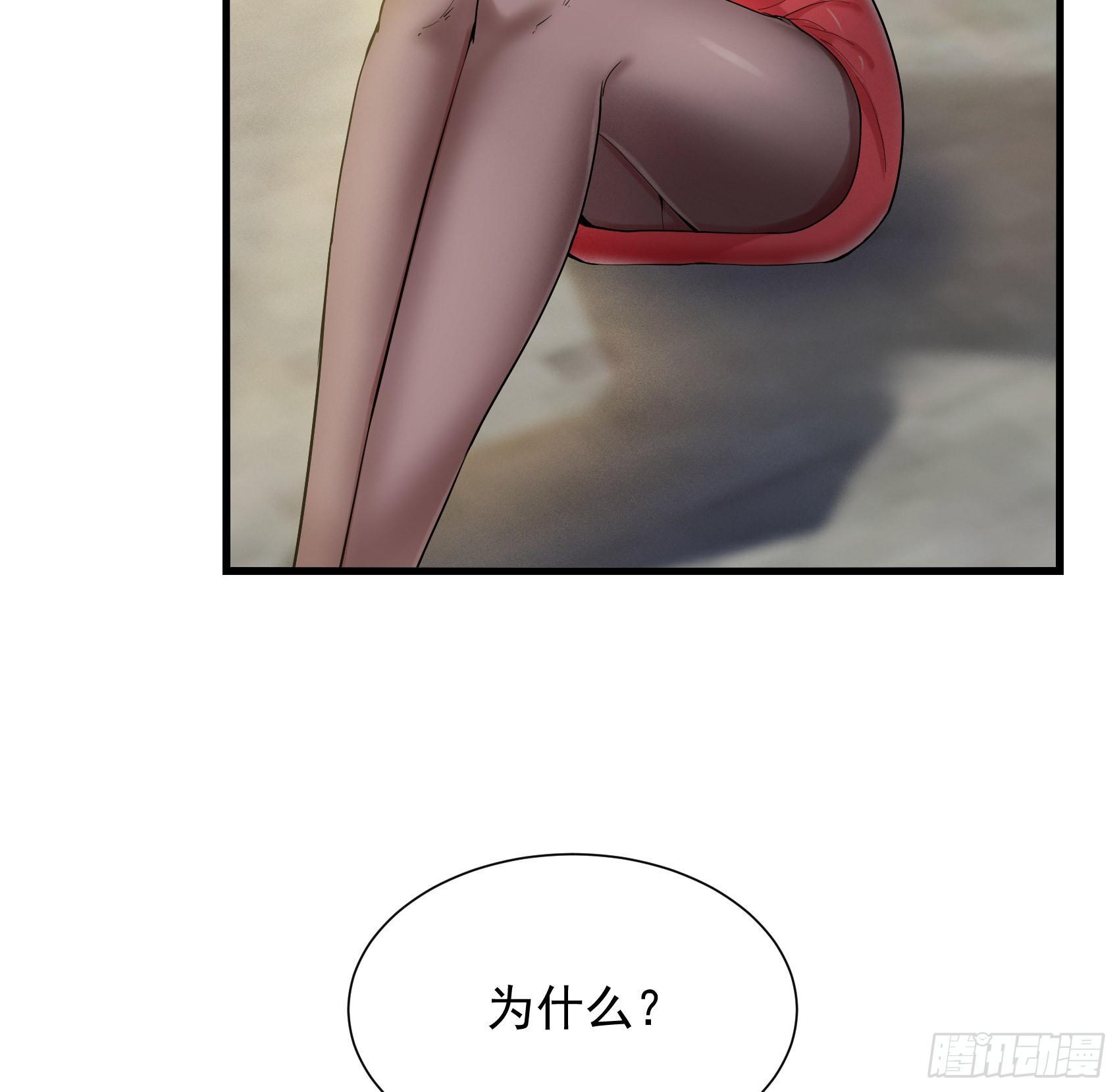12-敢抢老子的女人？(1/2)-第13话