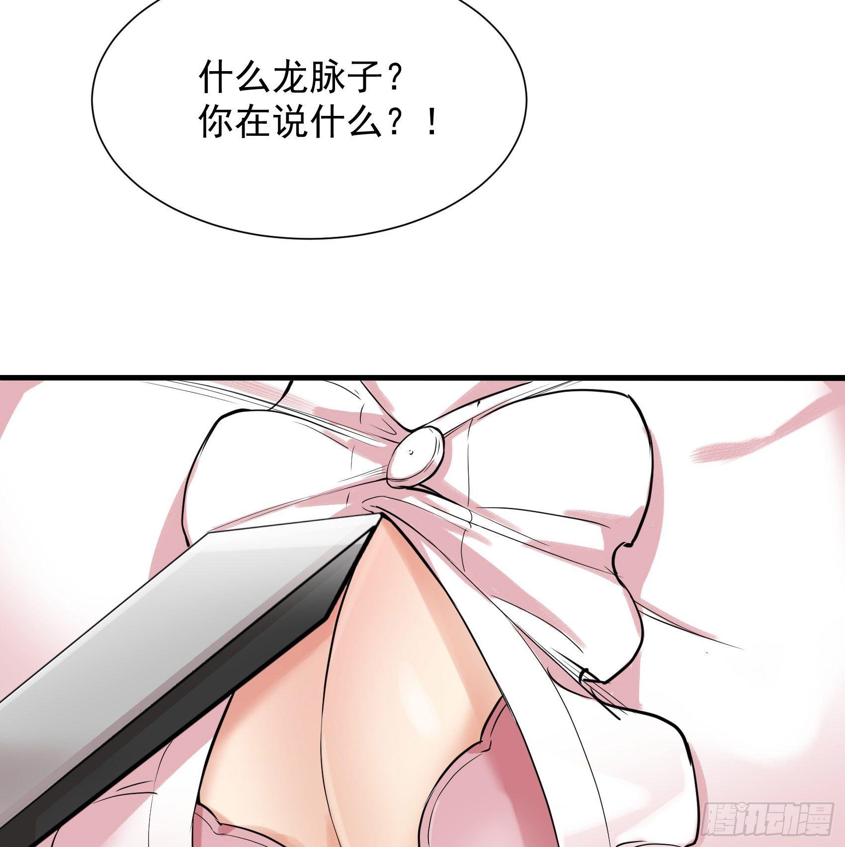 12-敢抢老子的女人？(1/2)-第13话