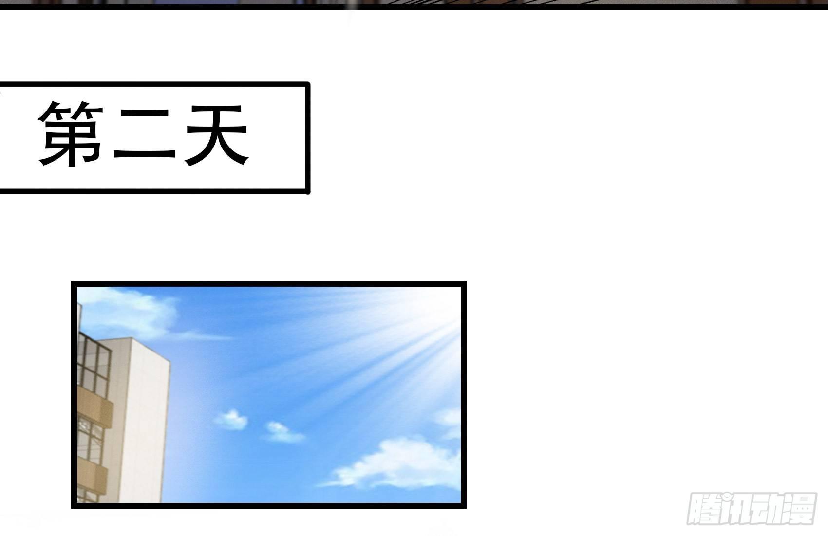 14-大被同眠(1/2)-第15话