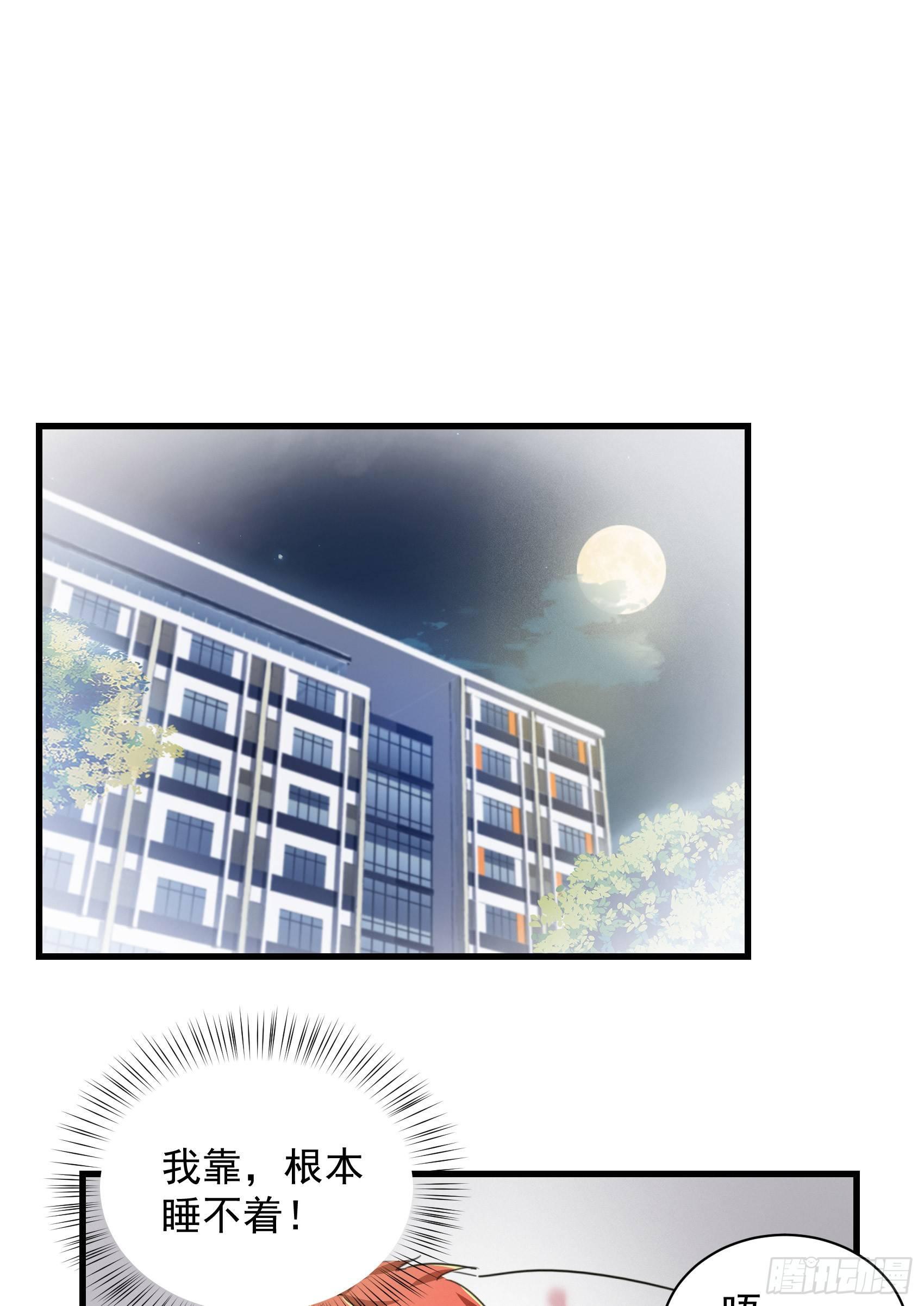 14-大被同眠(1/2)-第15话
