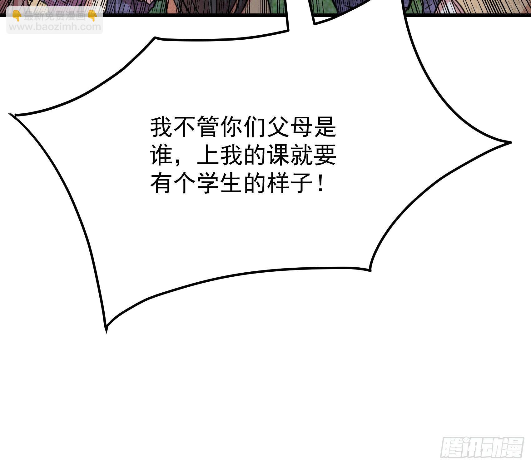 14-大被同眠(1/2)-第15话
