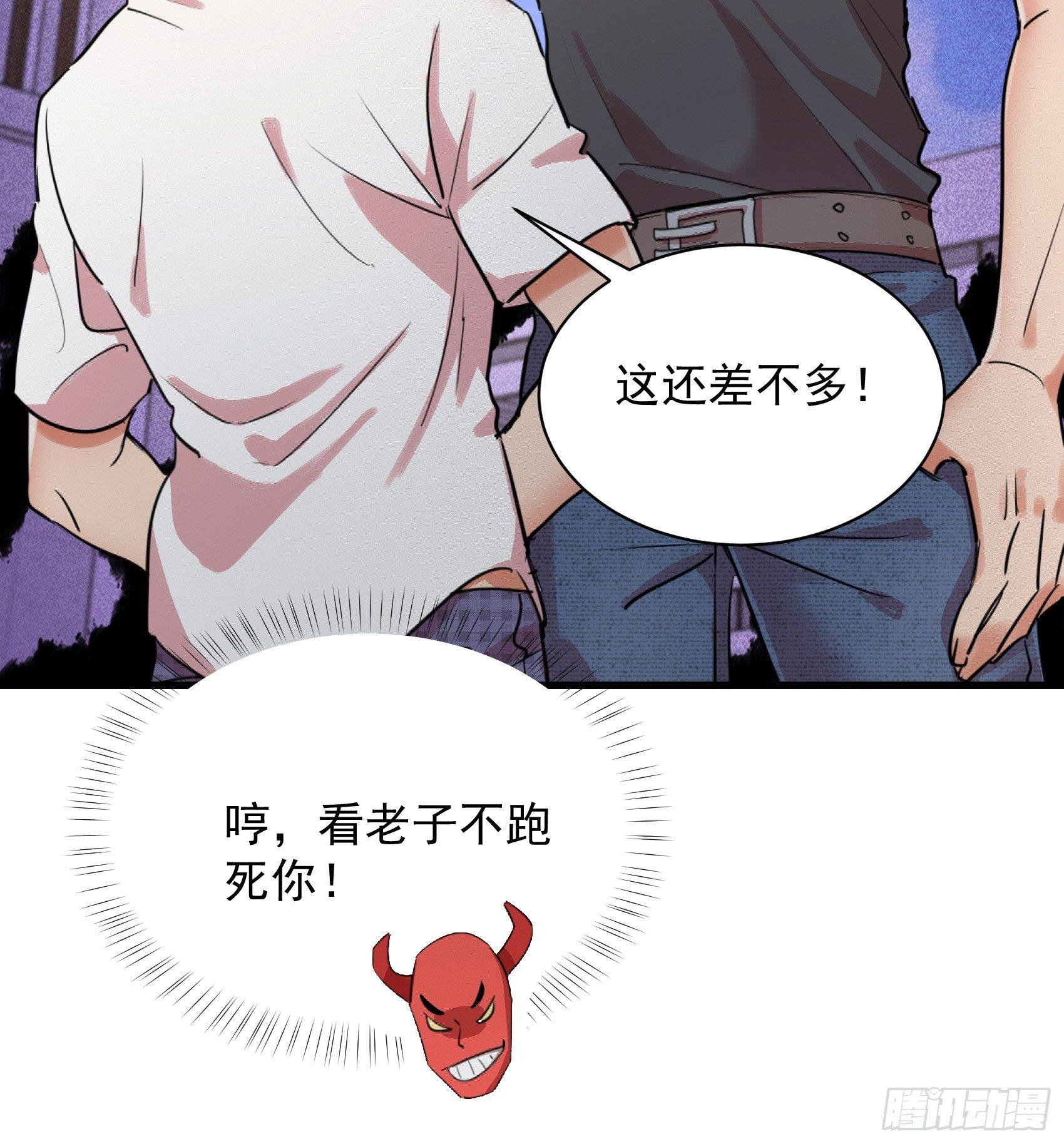 14-大被同眠(1/2)-第15话