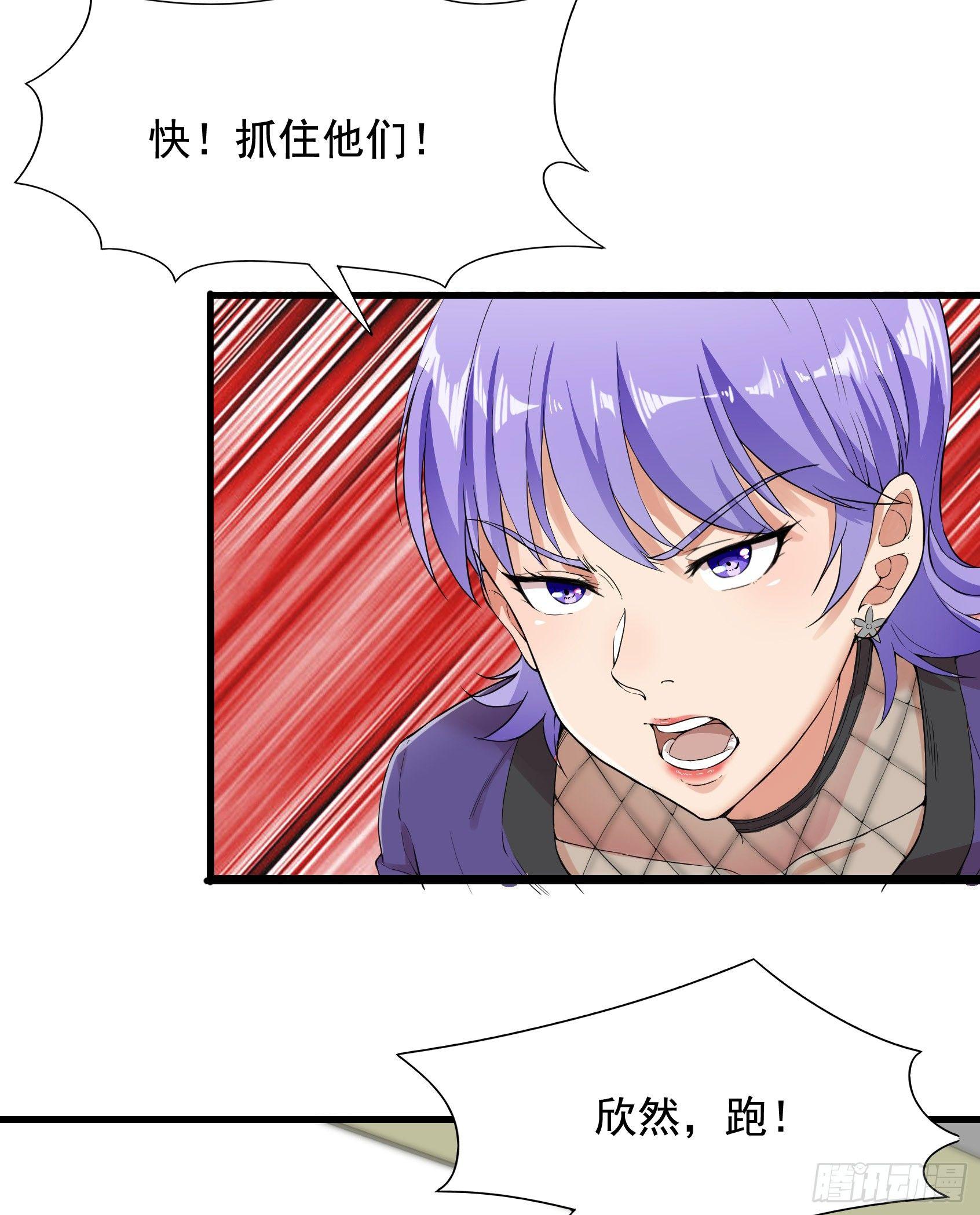 16-危机四伏-第17话