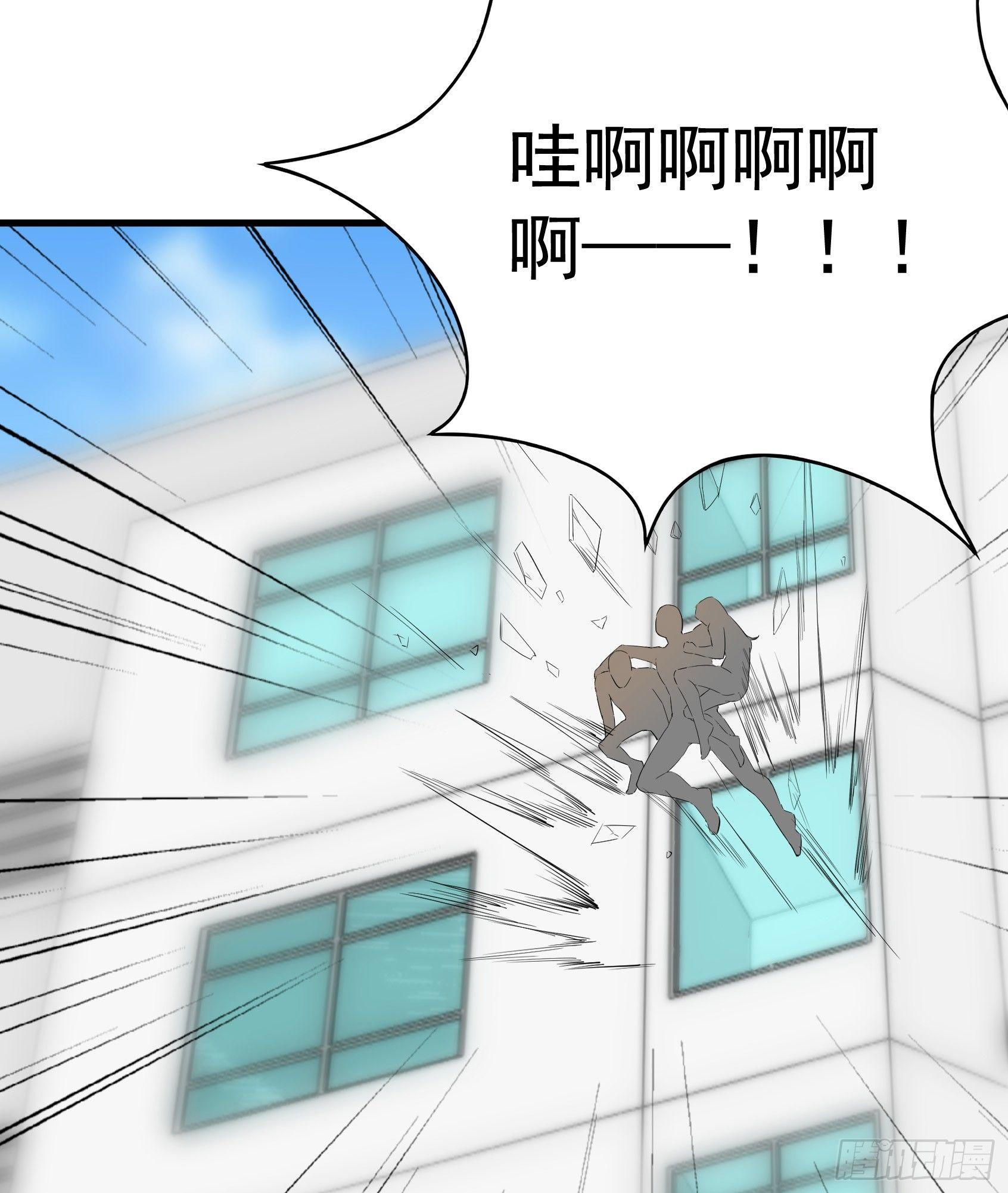 16-危机四伏-第17话