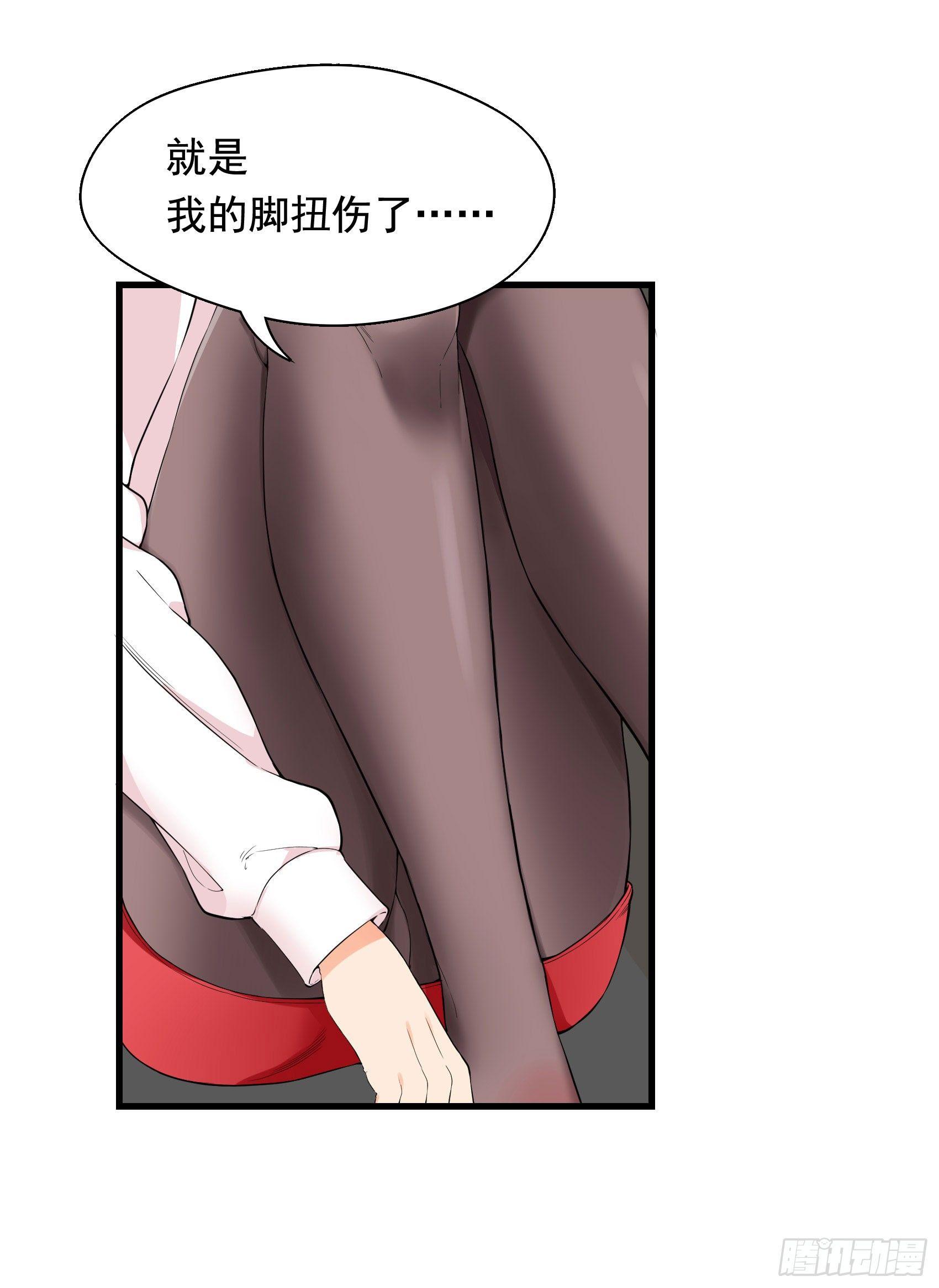 16-危机四伏-第17话