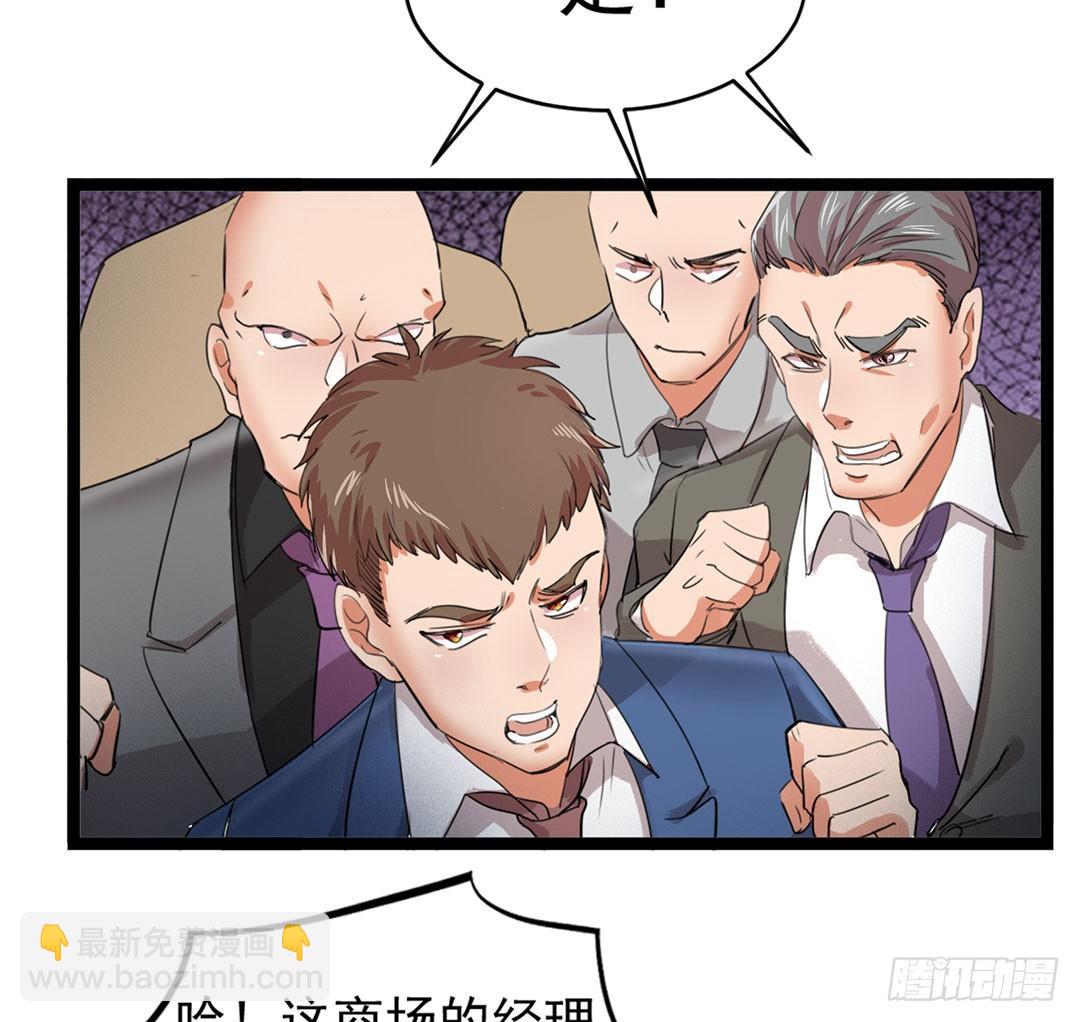18-权势滔天-第19话