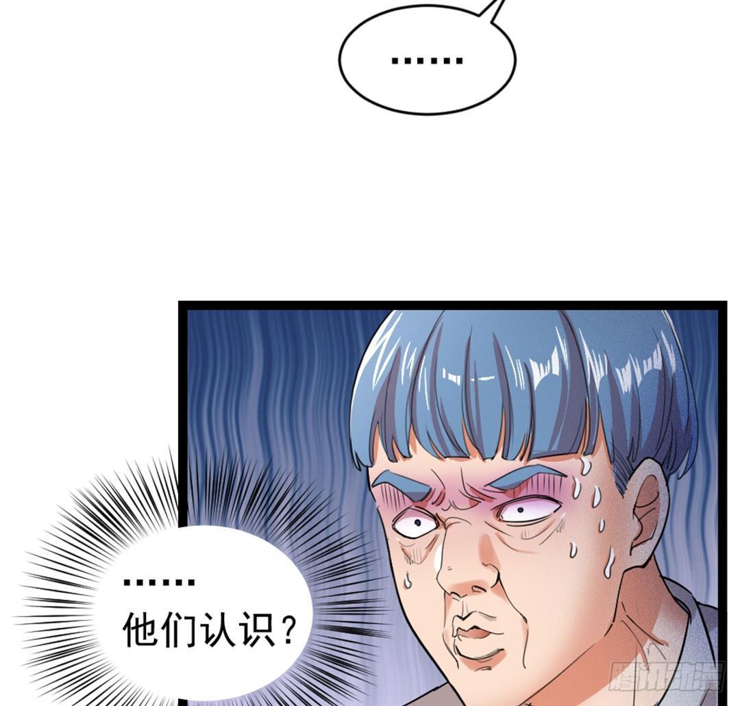 18-权势滔天-第19话