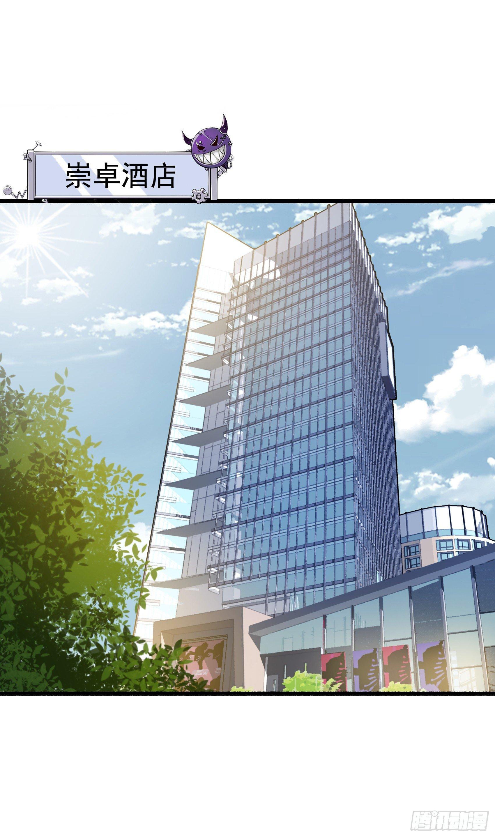 02-买春风波：一波未平一波又起(1/2)-第3话