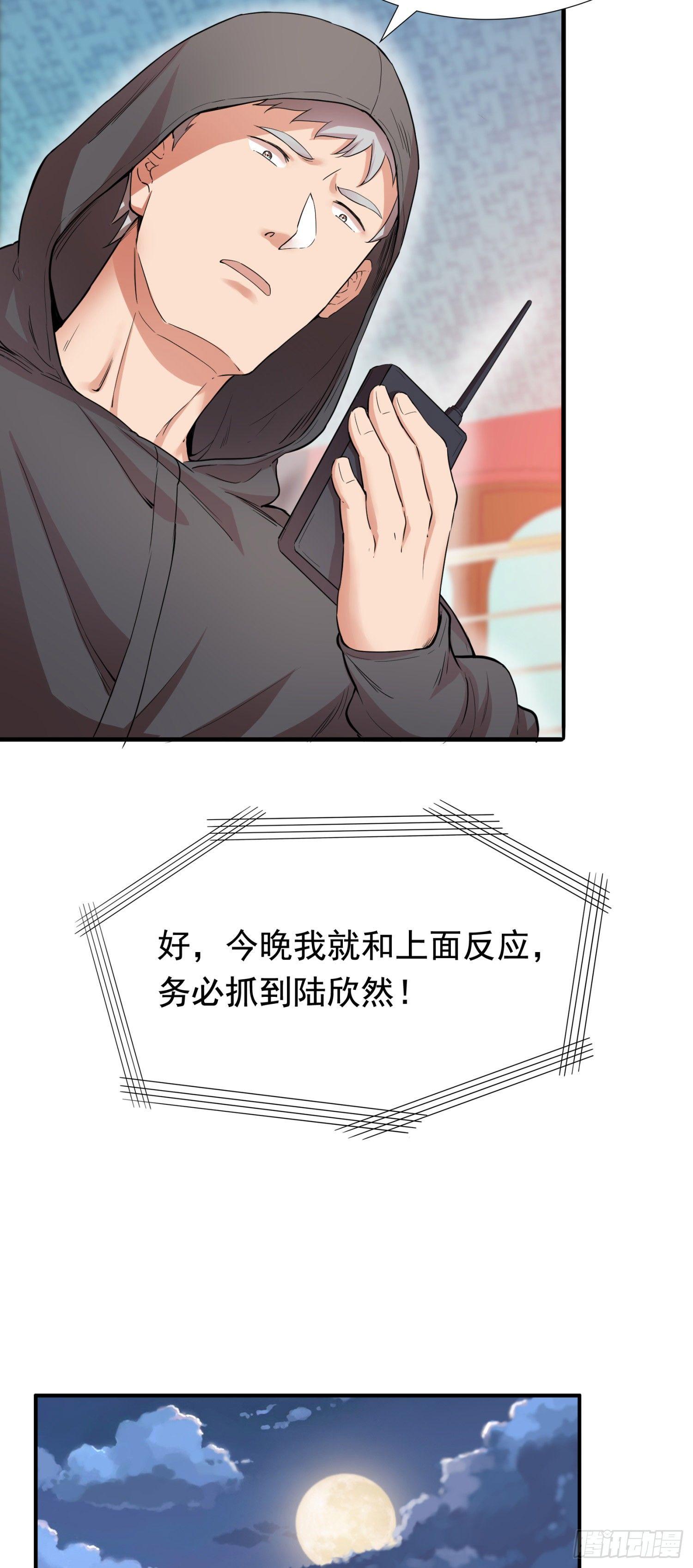 02-买春风波：一波未平一波又起(1/2)-第3话