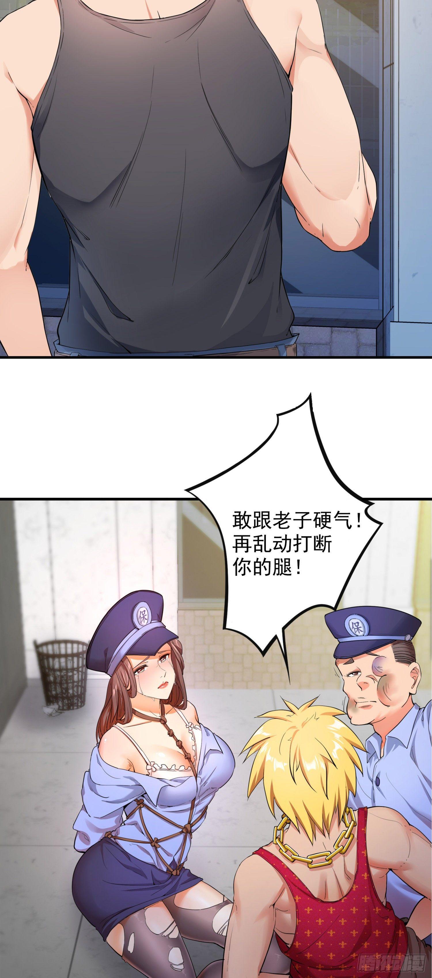 02-买春风波：一波未平一波又起(1/2)-第3话