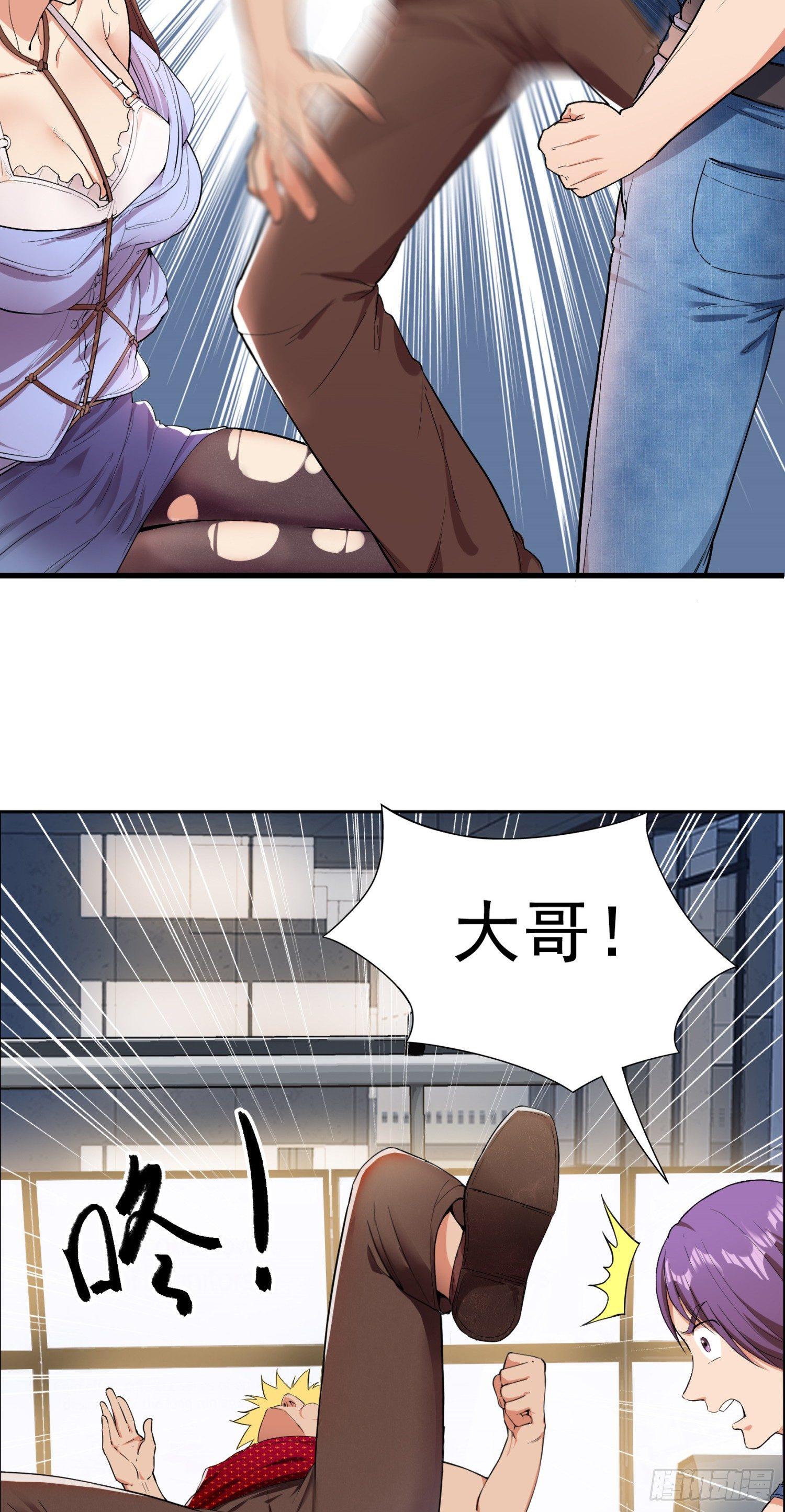 02-买春风波：一波未平一波又起(1/2)-第3话