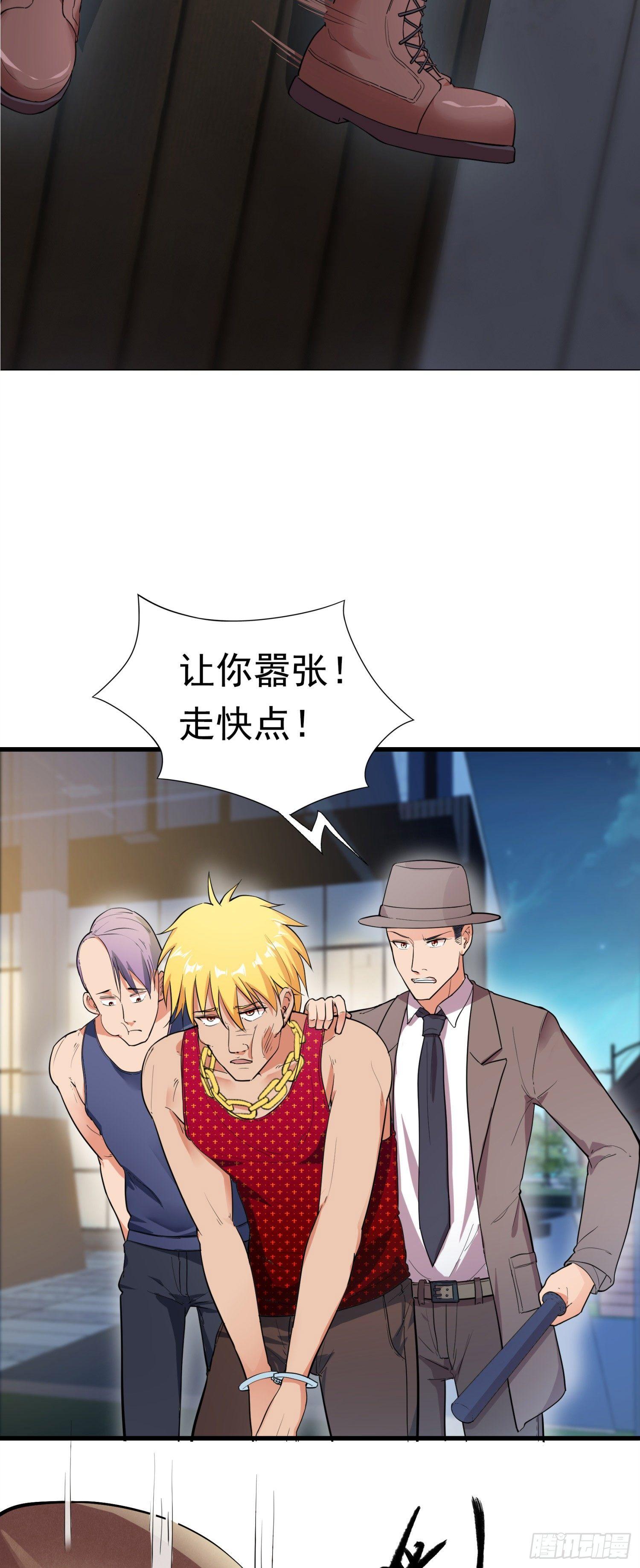 02-买春风波：一波未平一波又起(1/2)-第3话