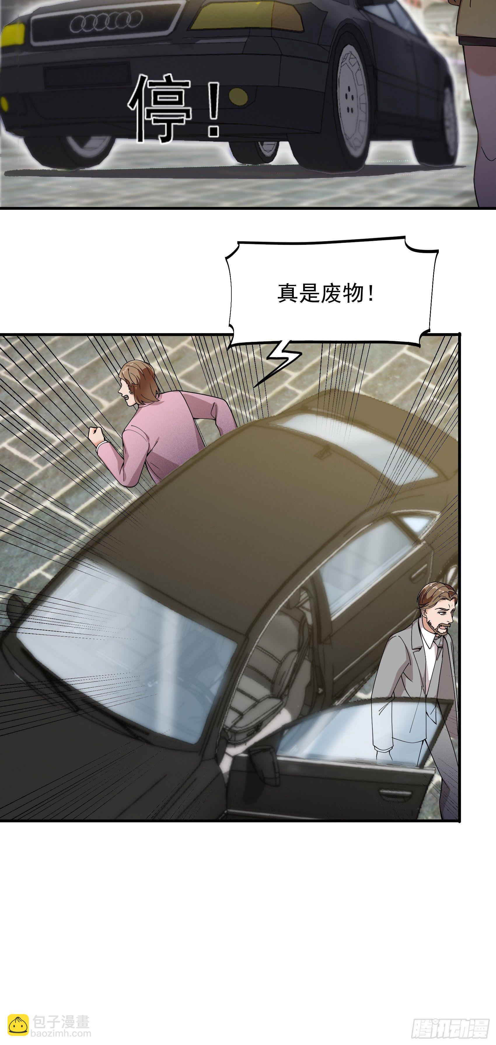 22-人质-第23话