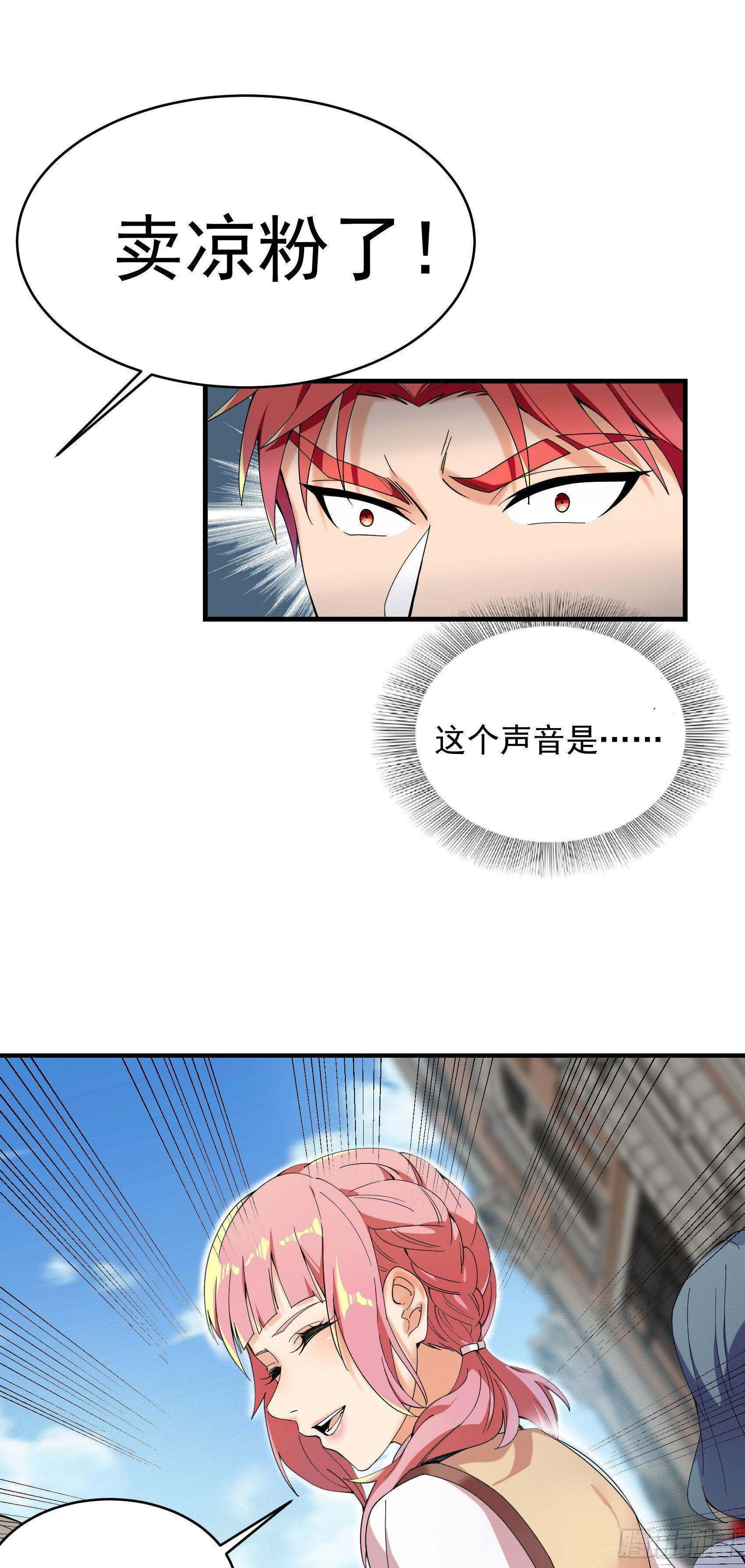 22-人质-第23话