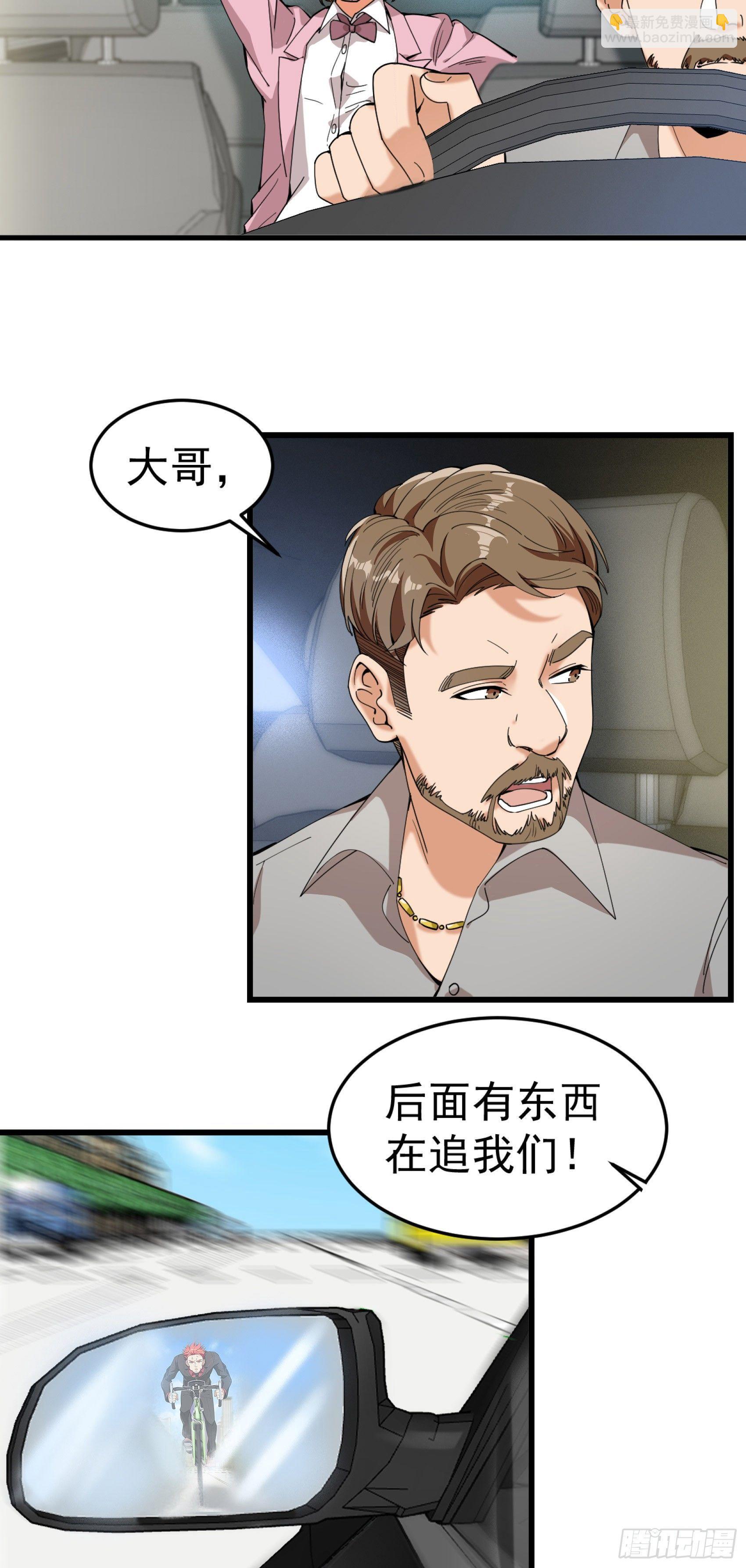 22-人质-第23话