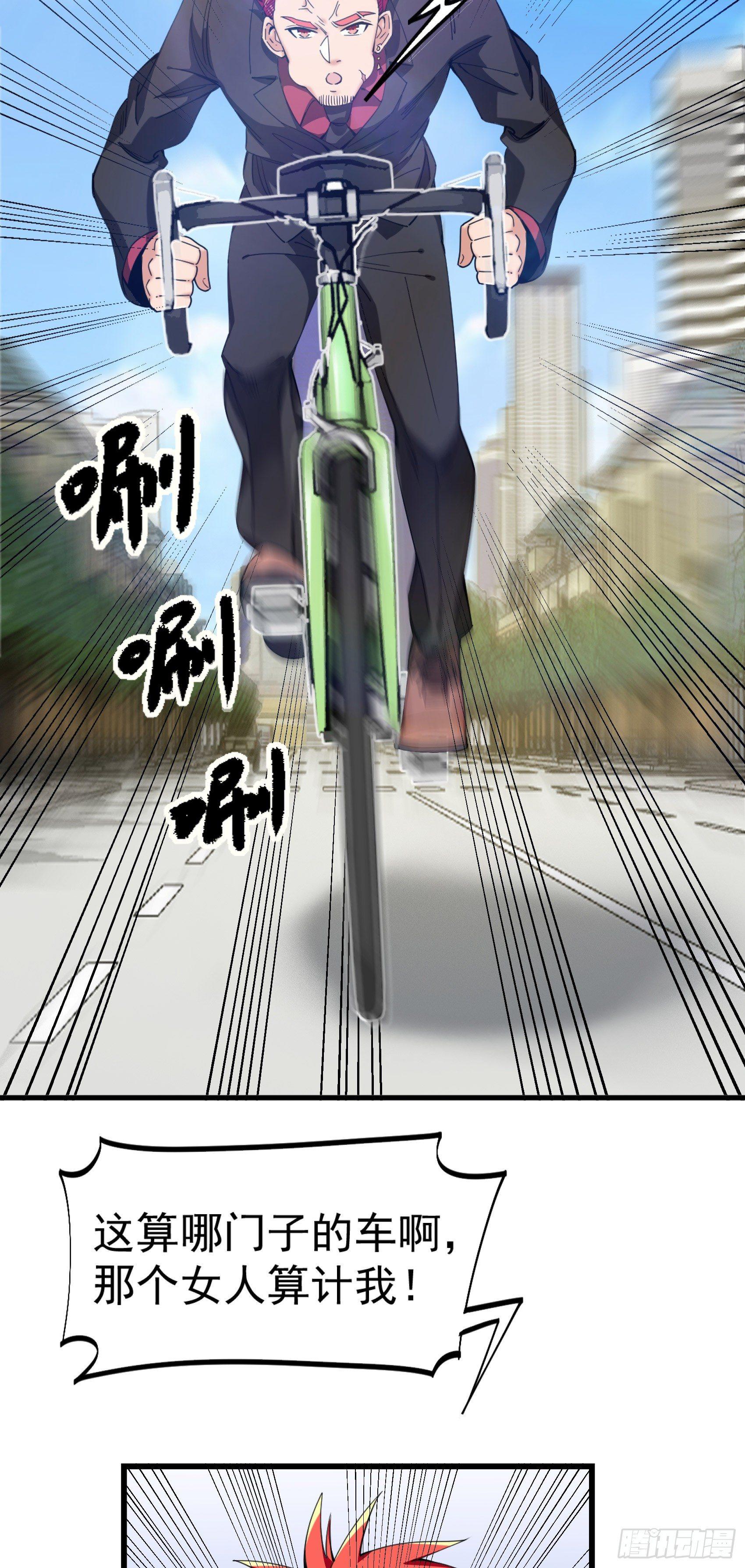 22-人质-第23话