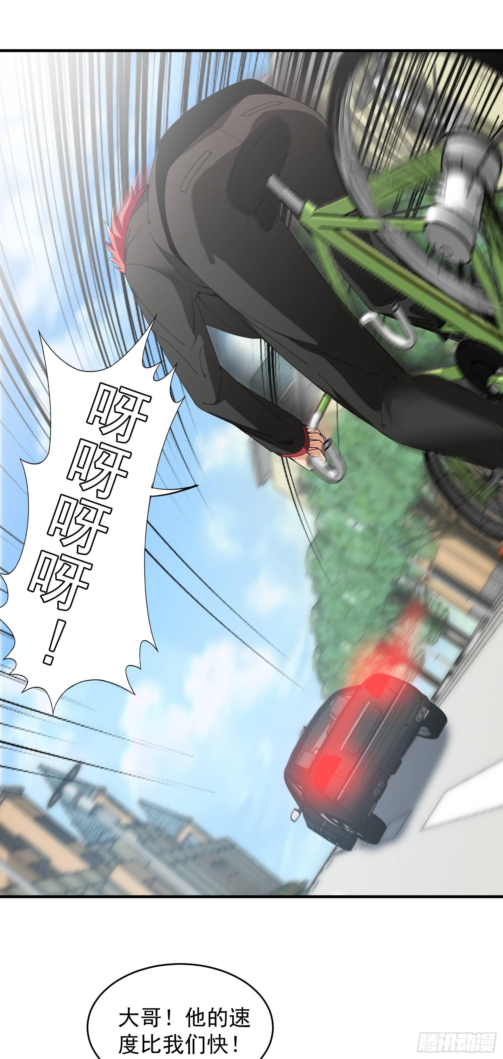 22-人质-第23话