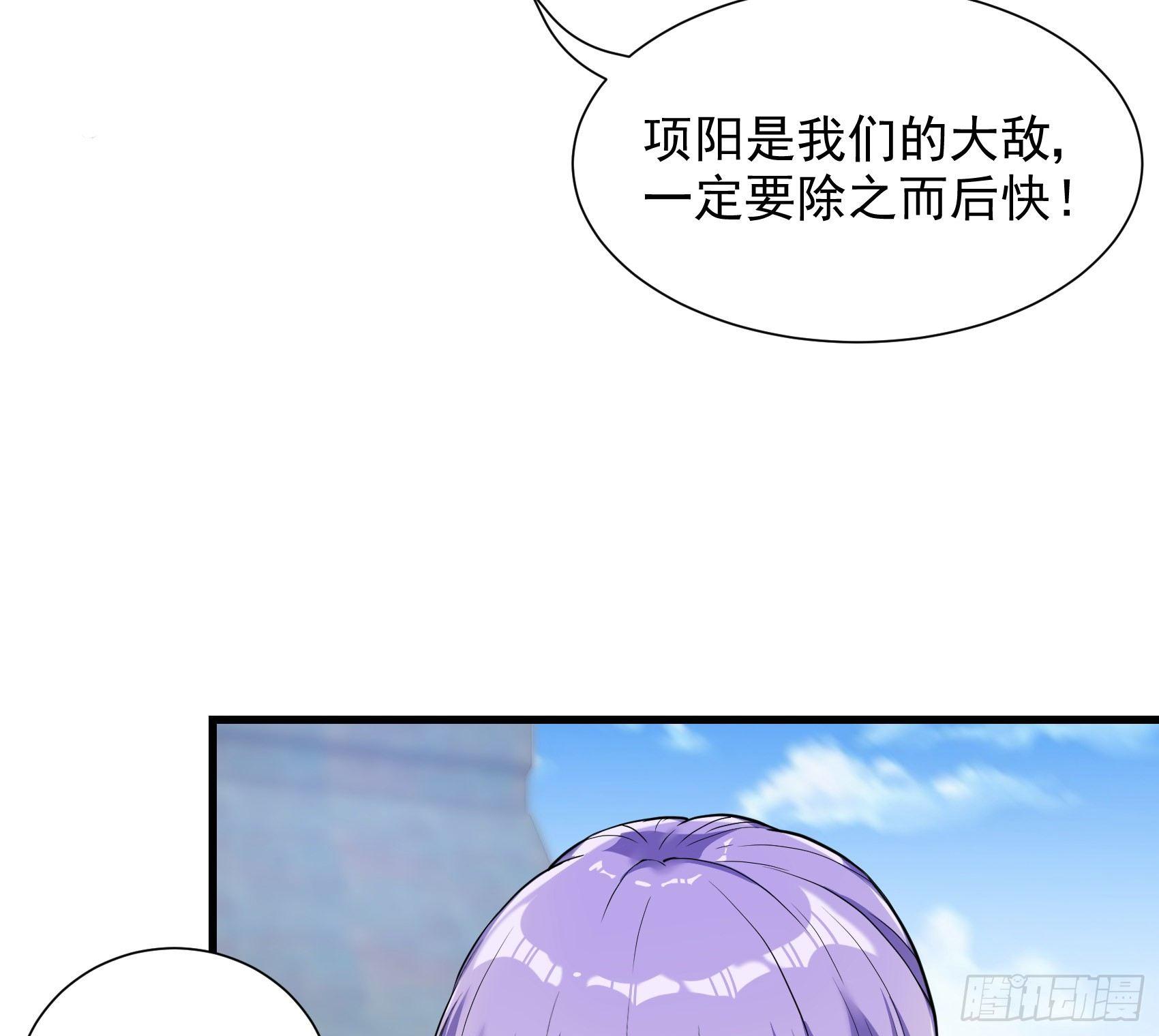 24-盲目自大-第25话