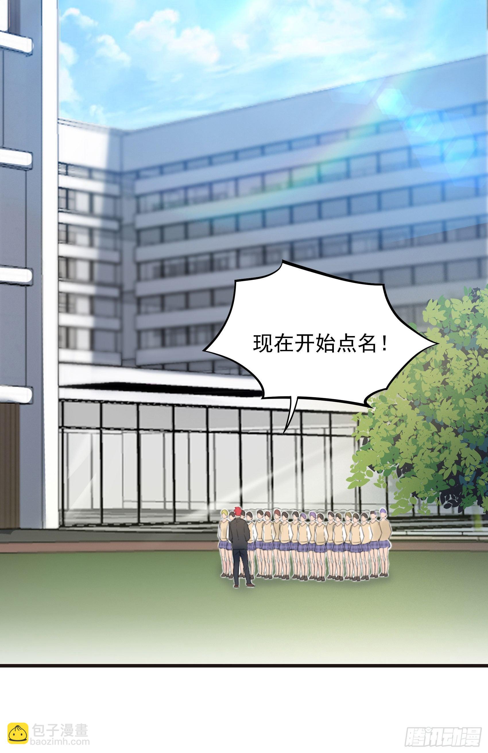 26-公正的比赛-第27话