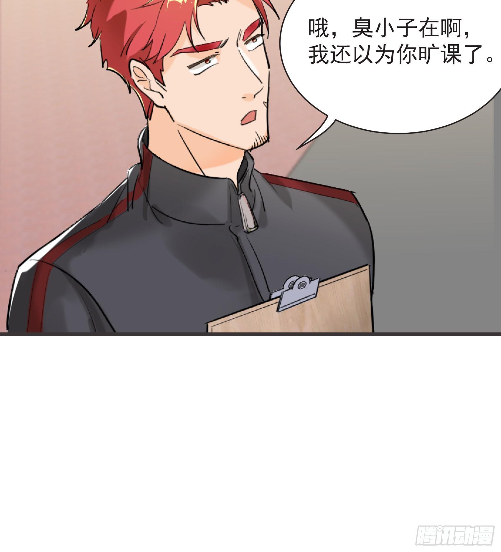 26-公正的比赛-第27话