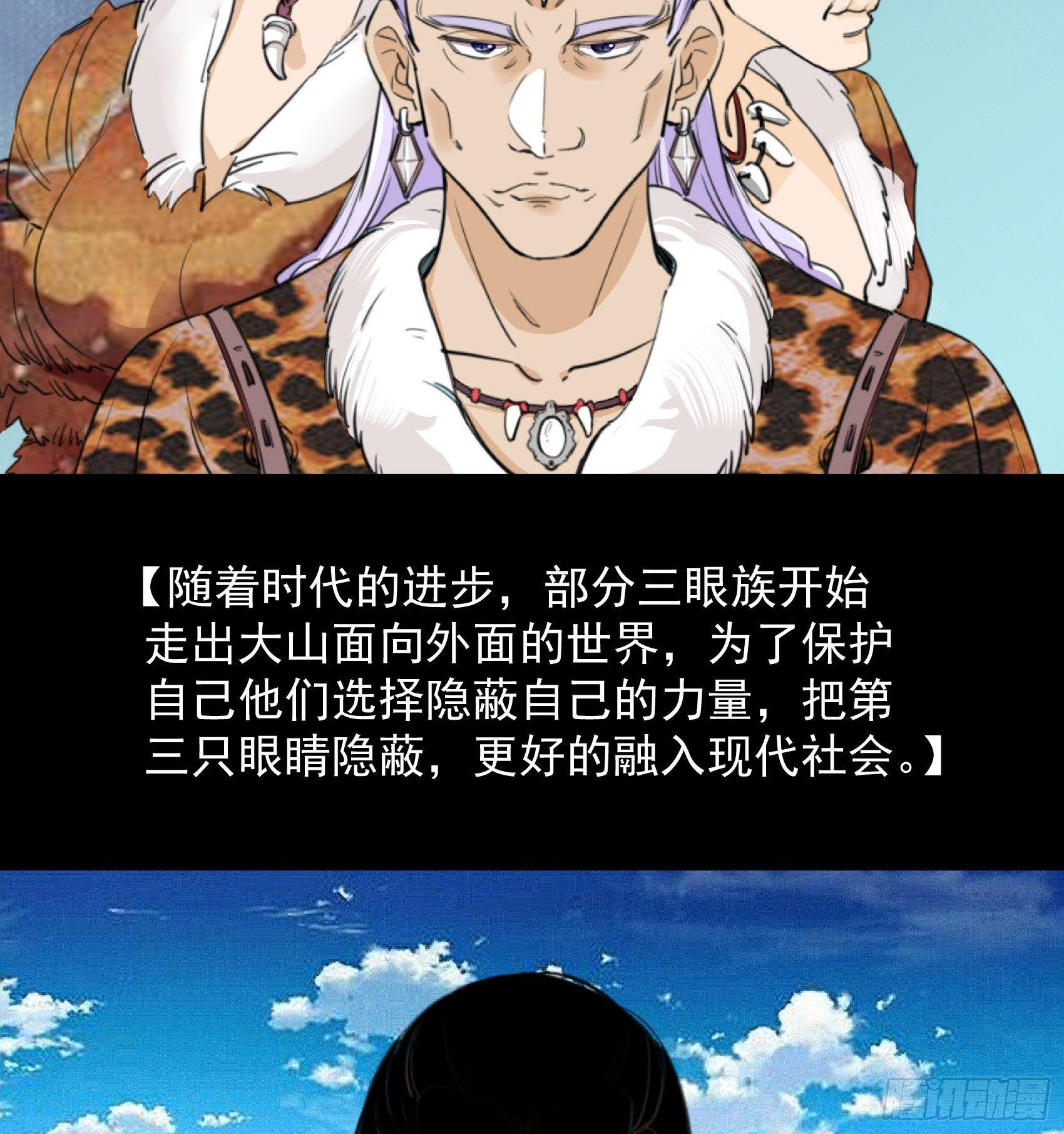 30-新队友加入(1/2)-第31话