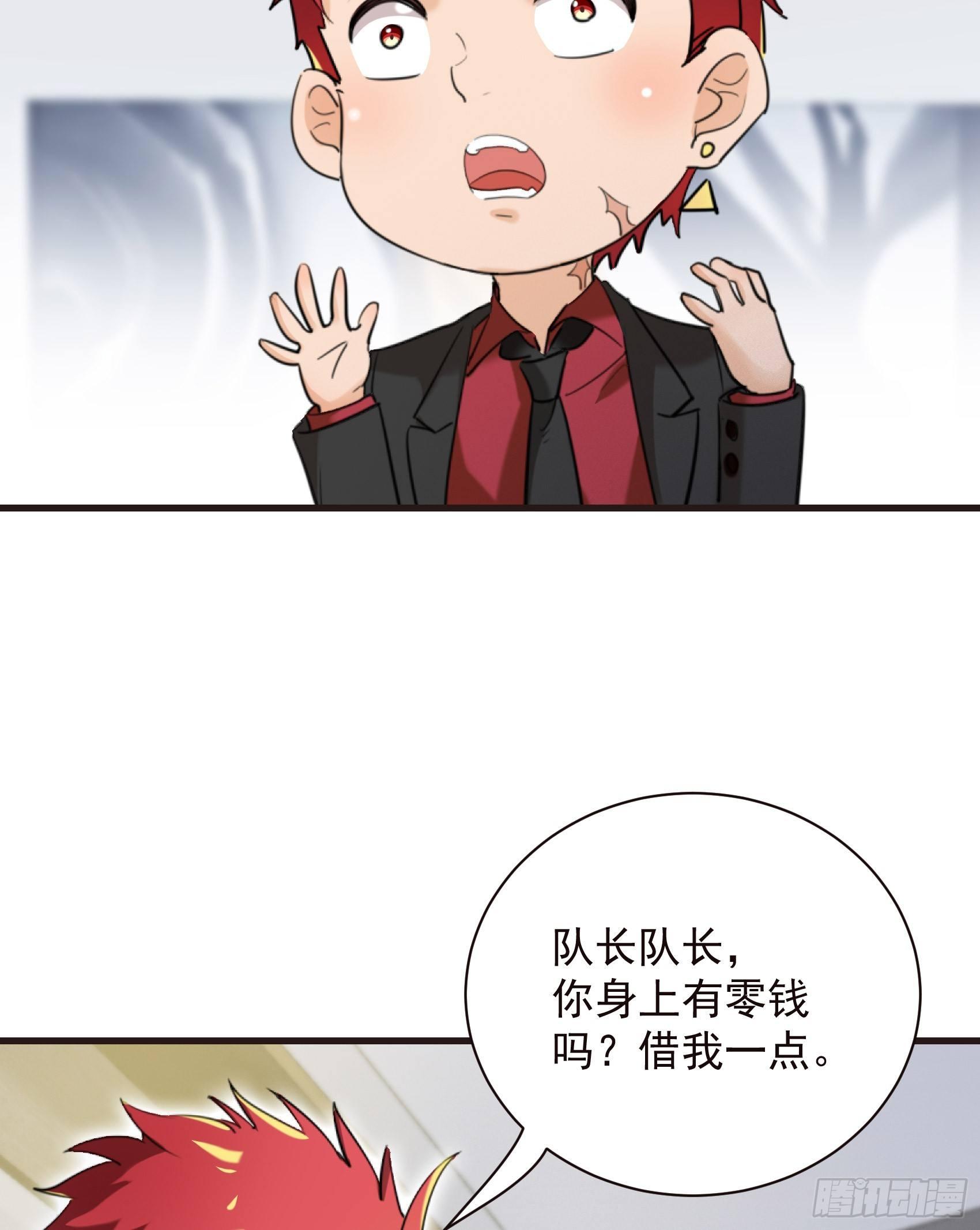 30-新队友加入(1/2)-第31话