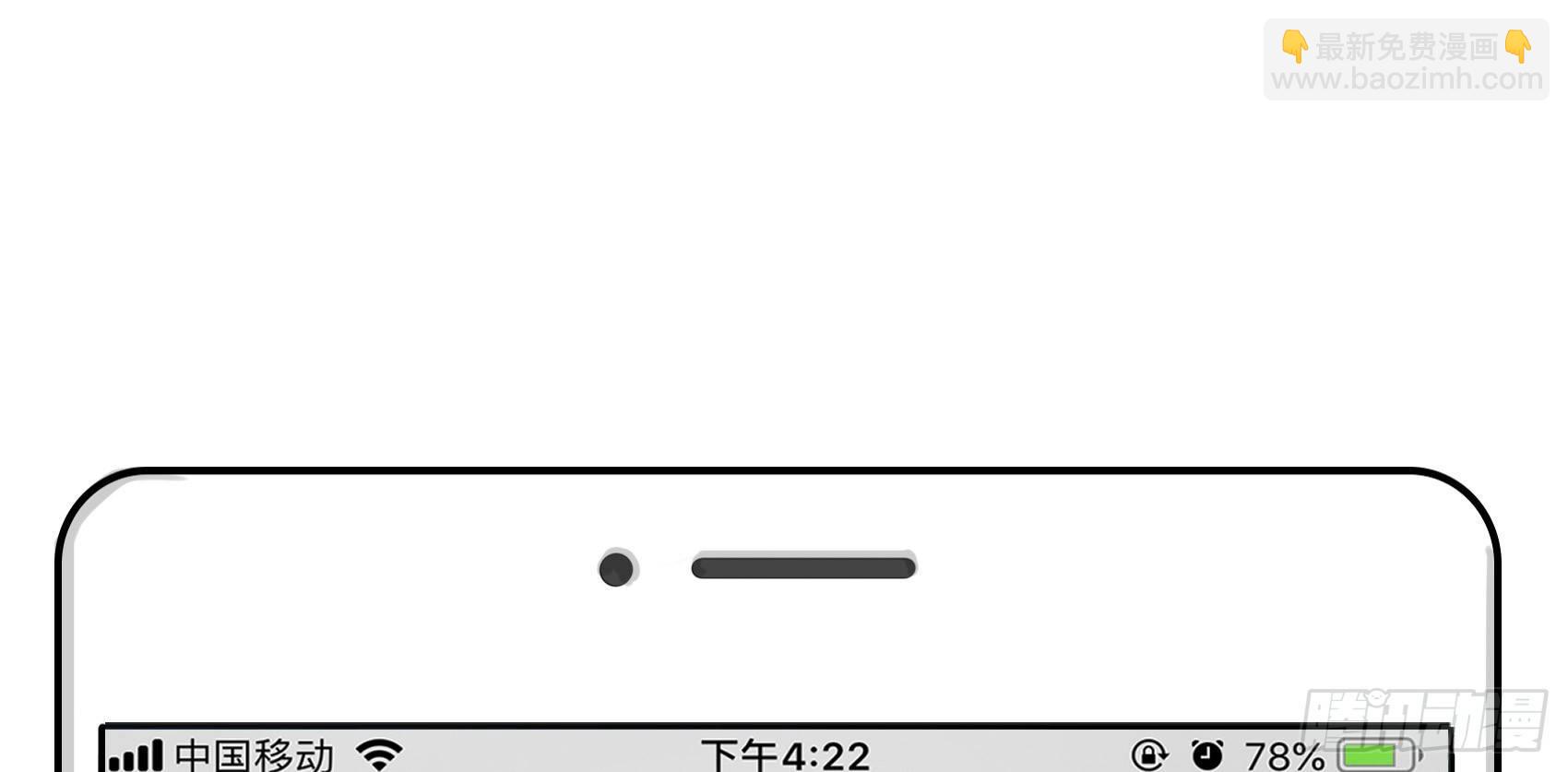 30-新队友加入(1/2)-第31话