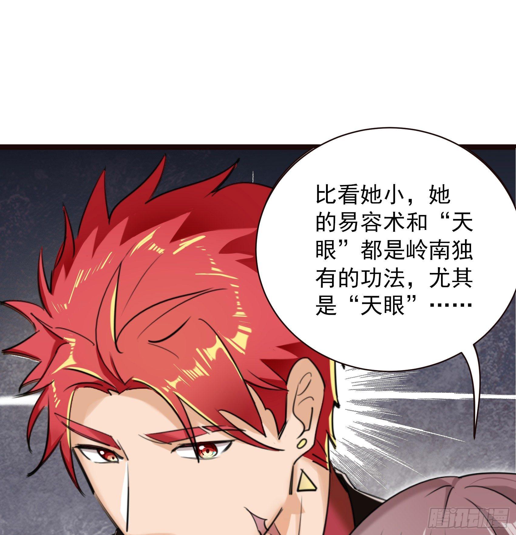 30-新队友加入(1/2)-第31话