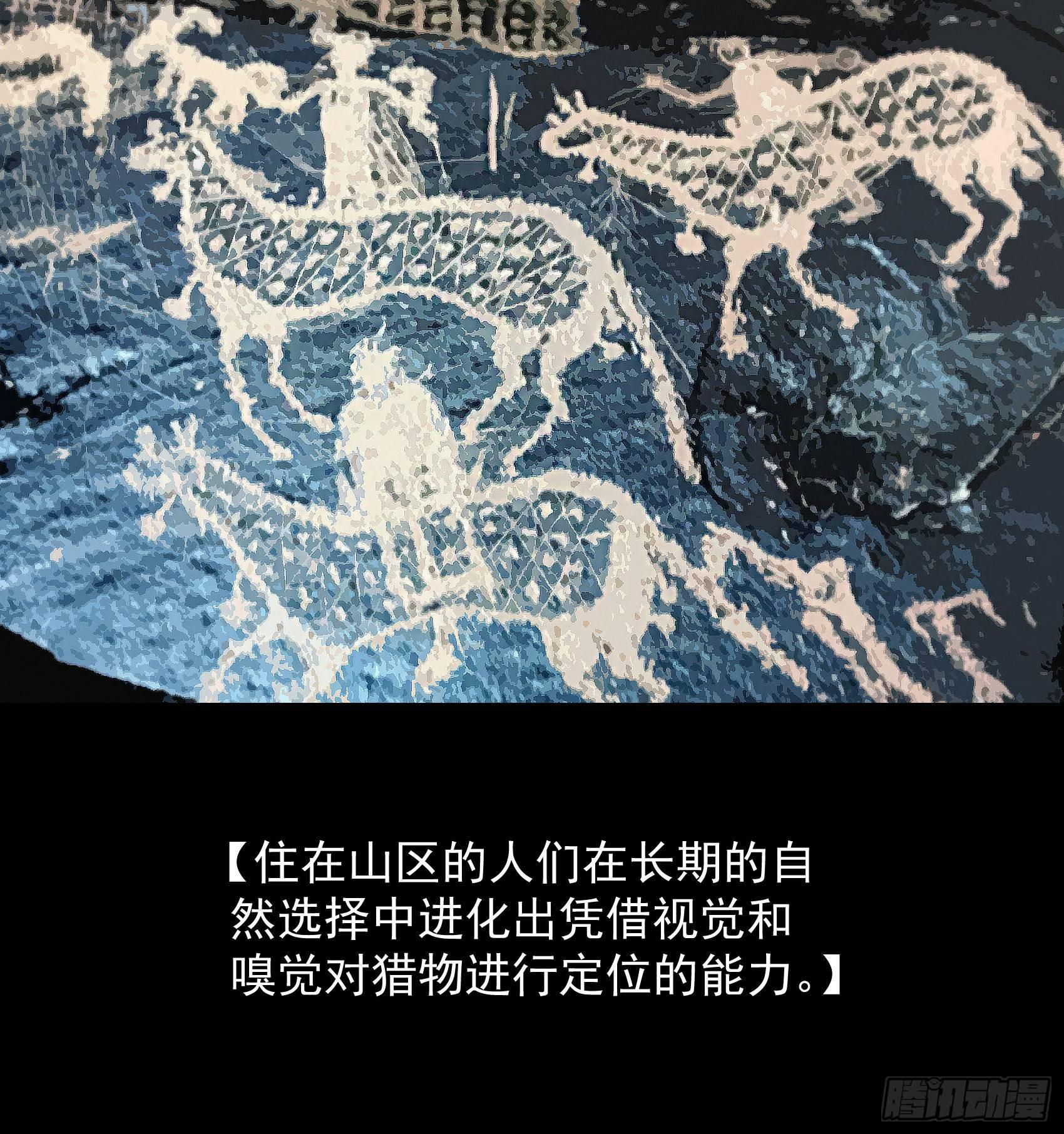 30-新队友加入(1/2)-第31话