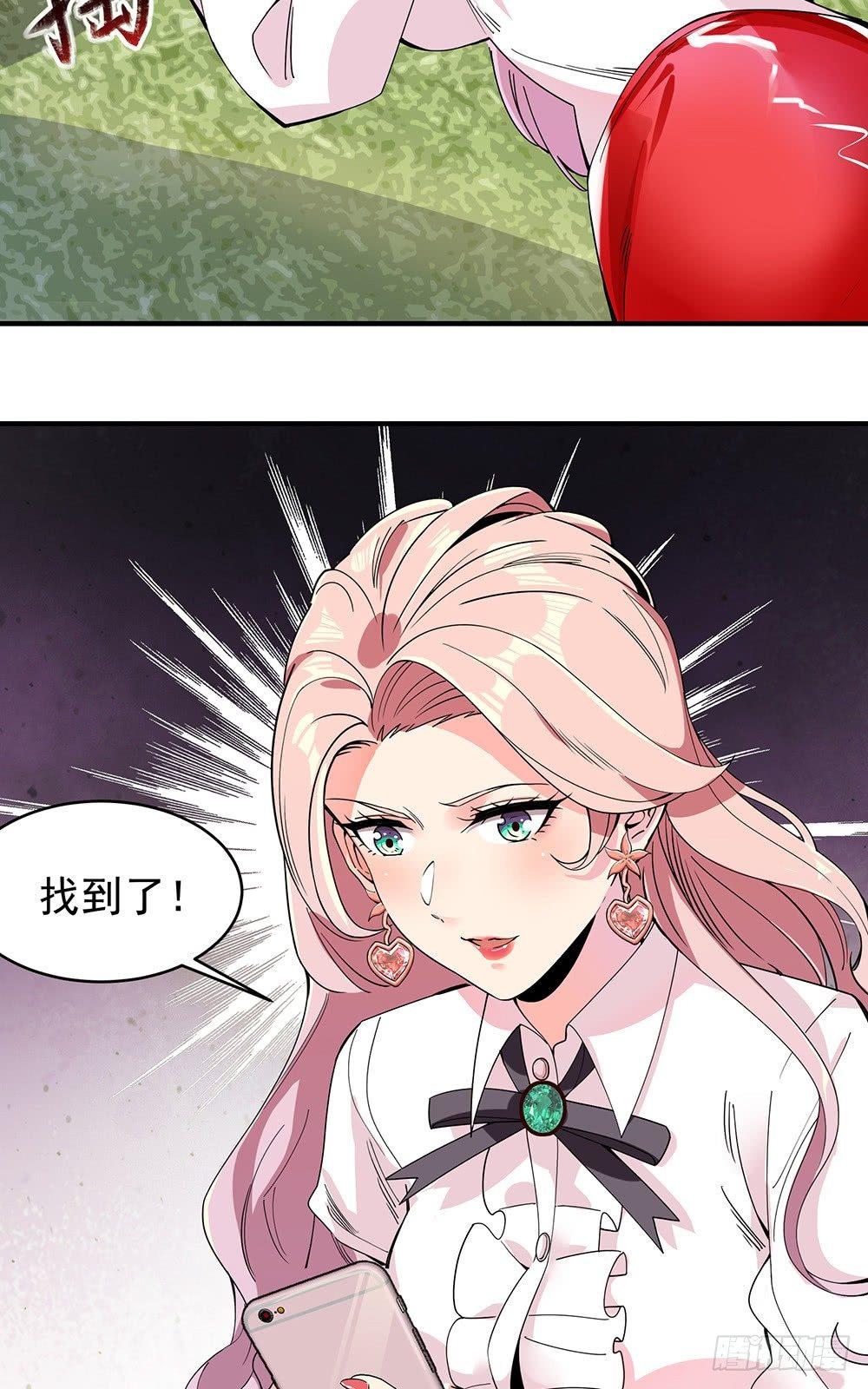 32-遇袭-第33话