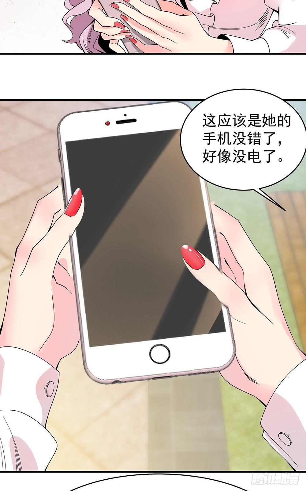 32-遇袭-第33话