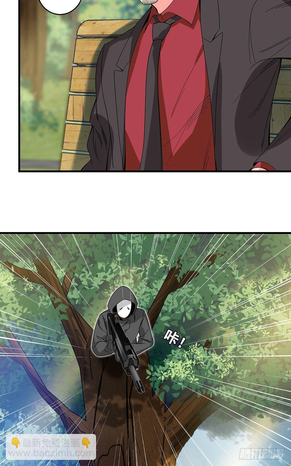 32-遇袭-第33话