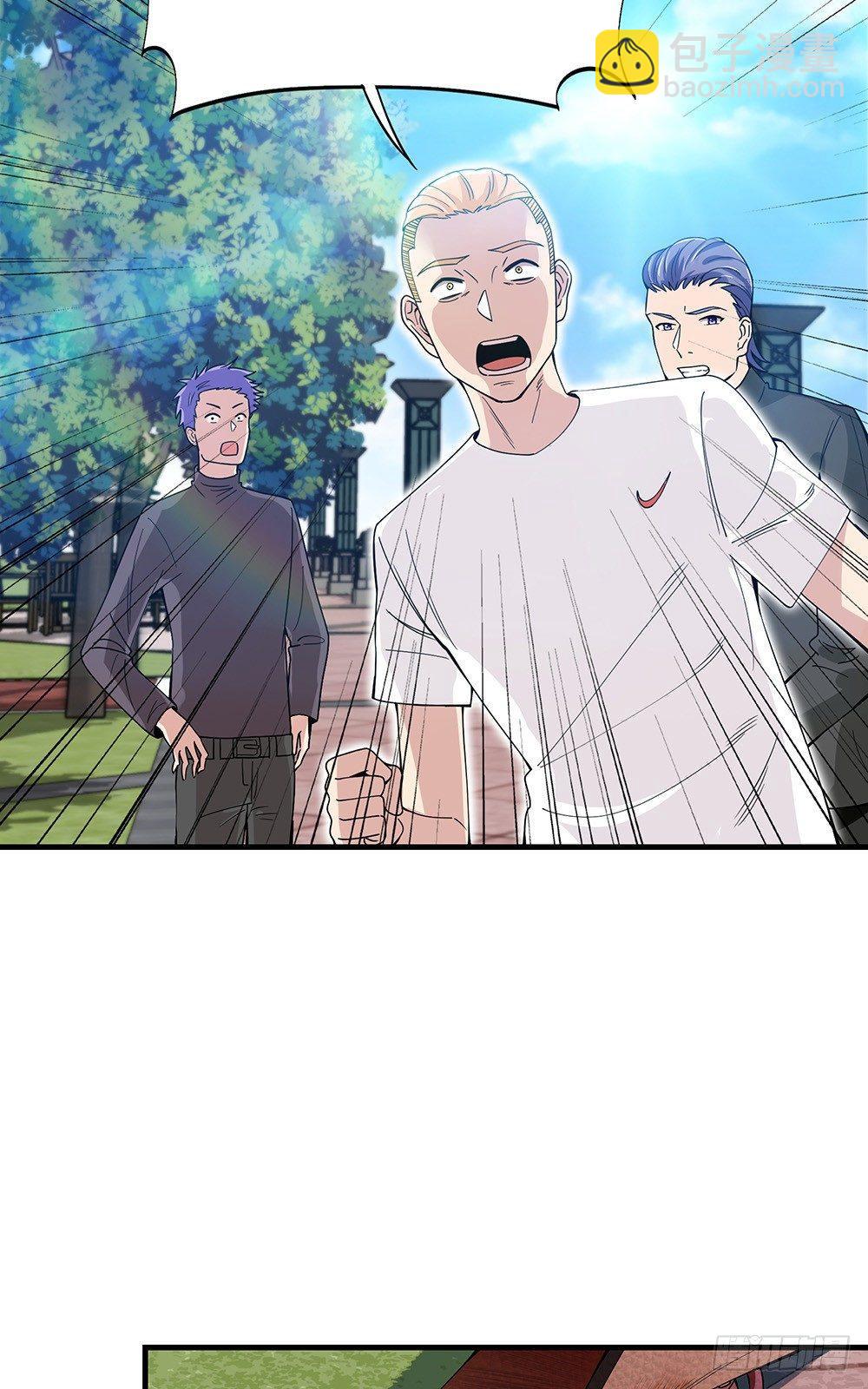 32-遇袭-第33话