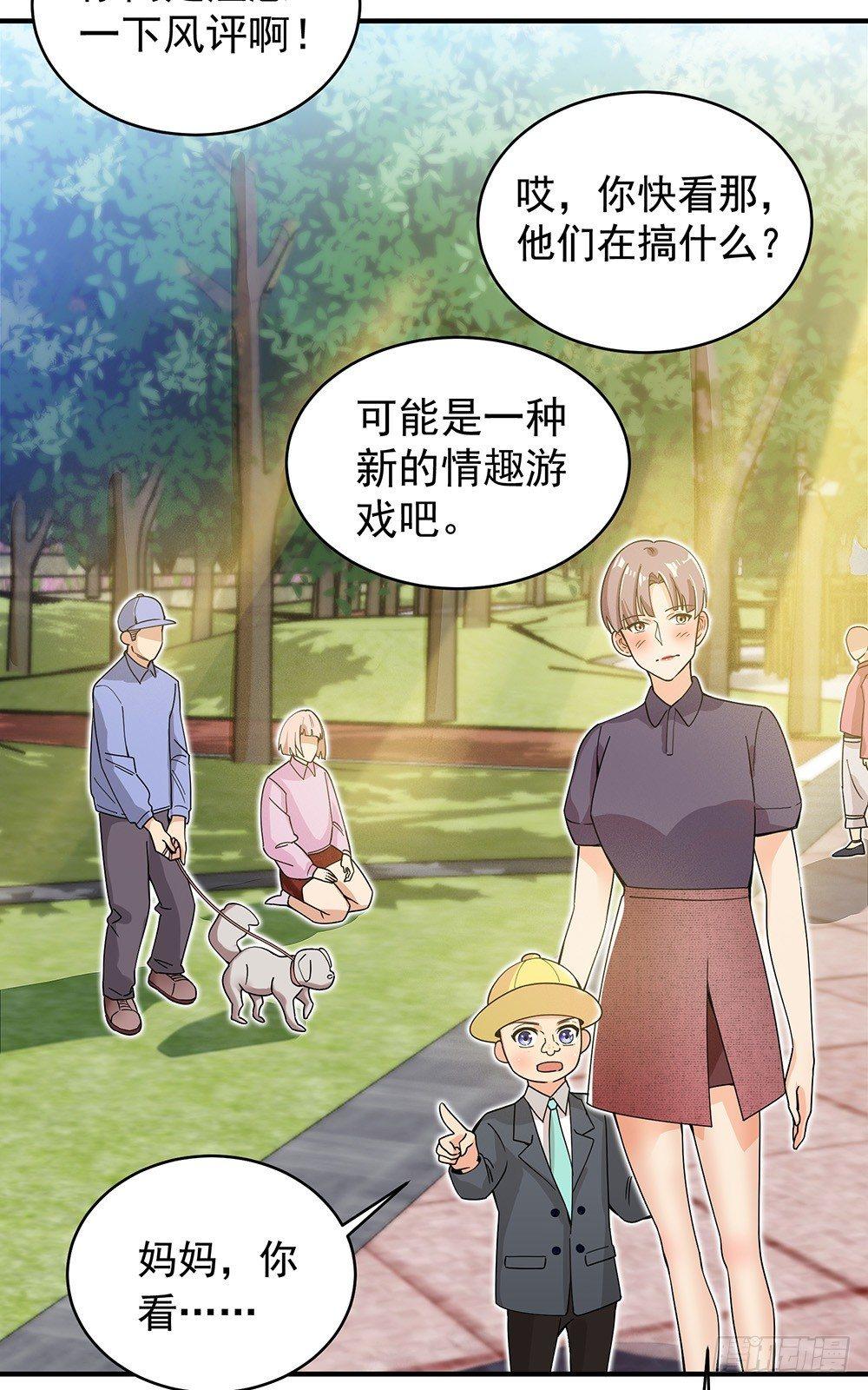 32-遇袭-第33话
