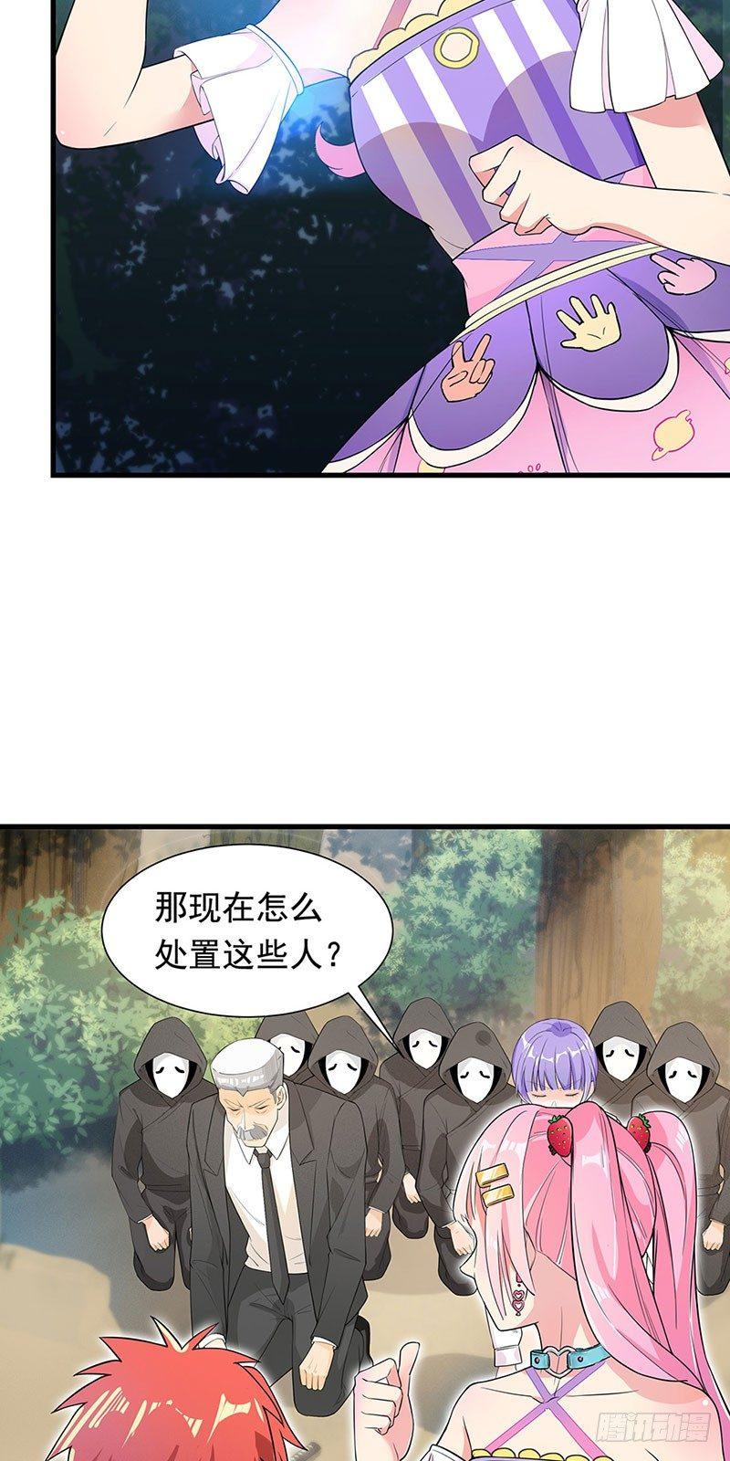 34-项阳中毒-第35话
