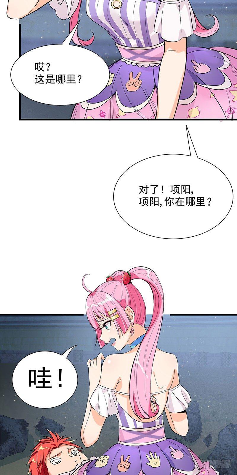 36-野火烧不尽-第37话