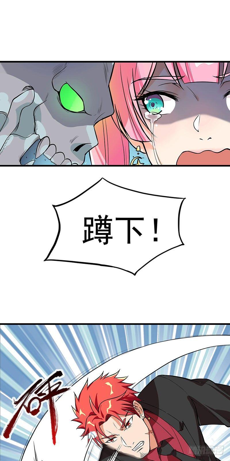 36-野火烧不尽-第37话