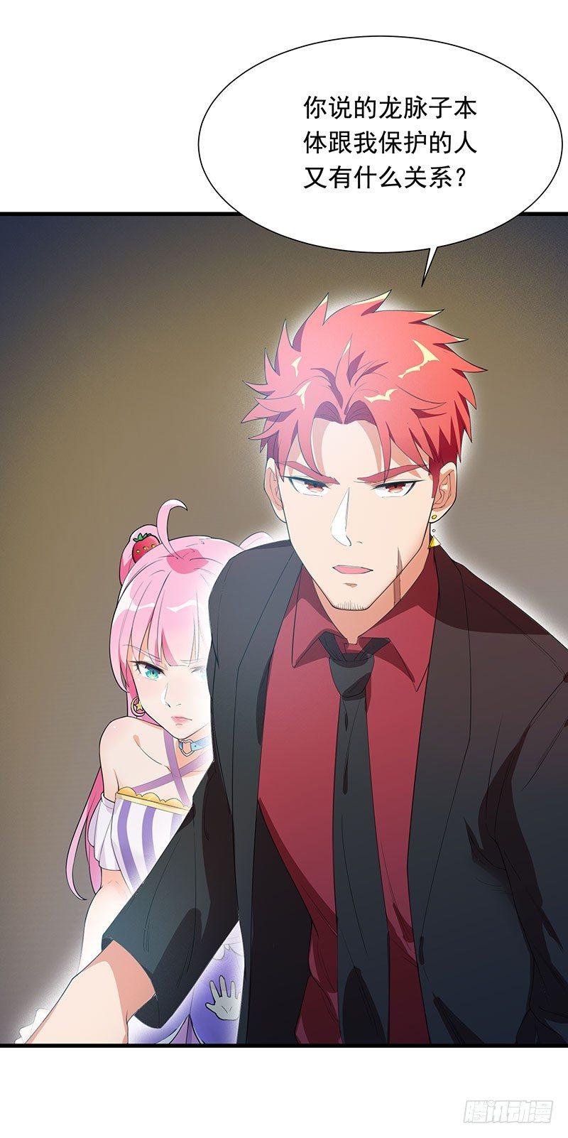 38-干就完了-第39话