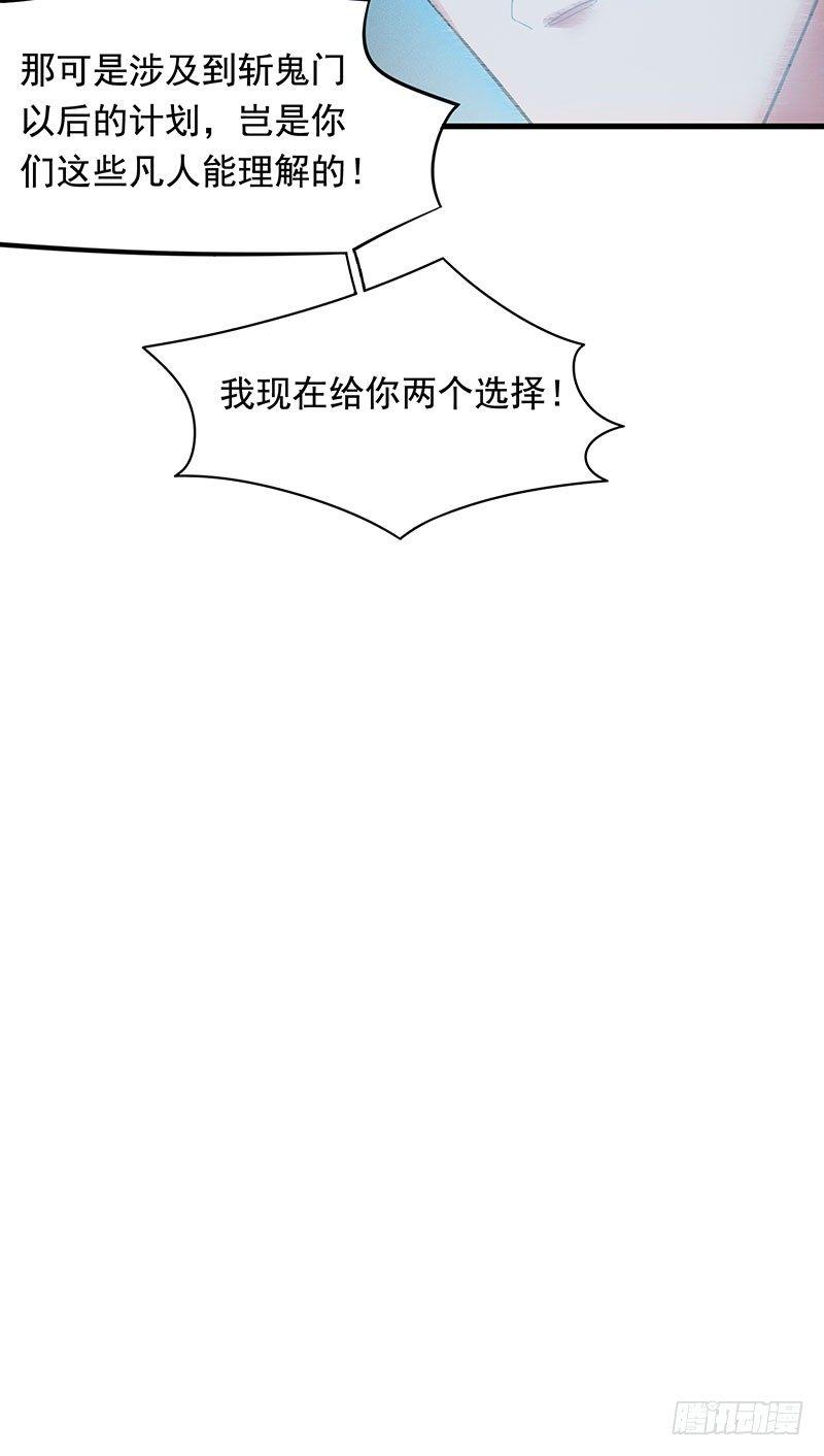 38-干就完了-第39话