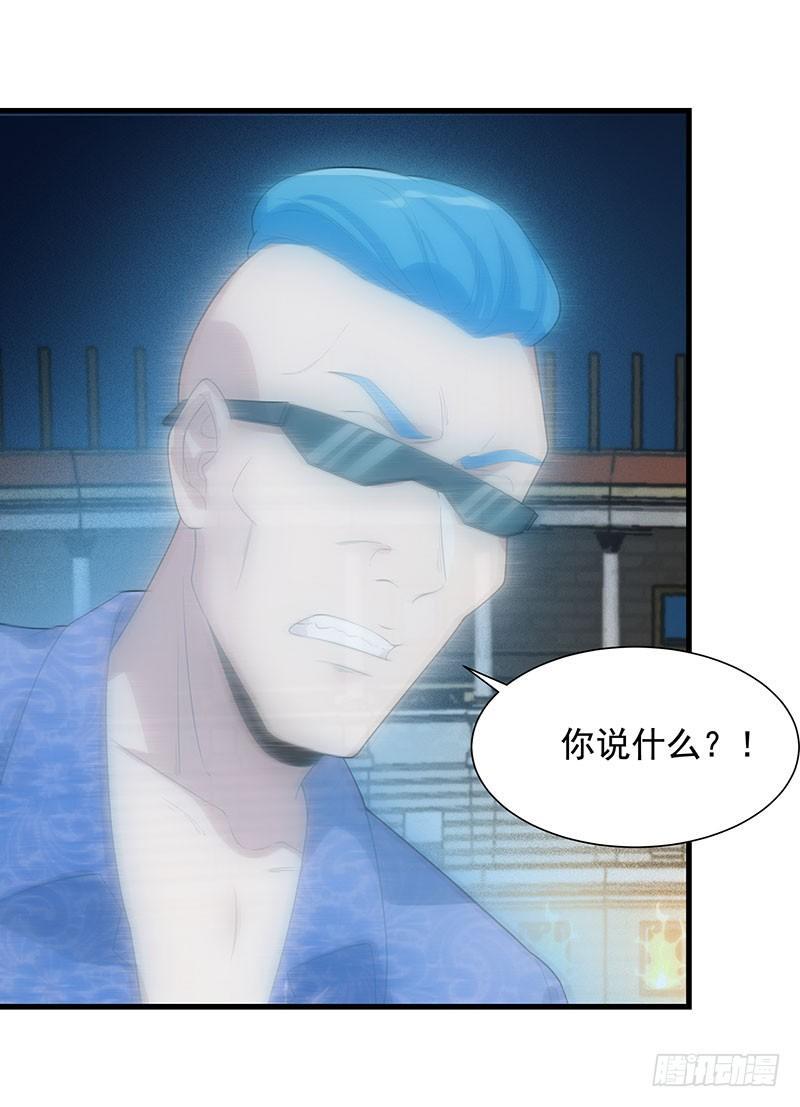 38-干就完了-第39话