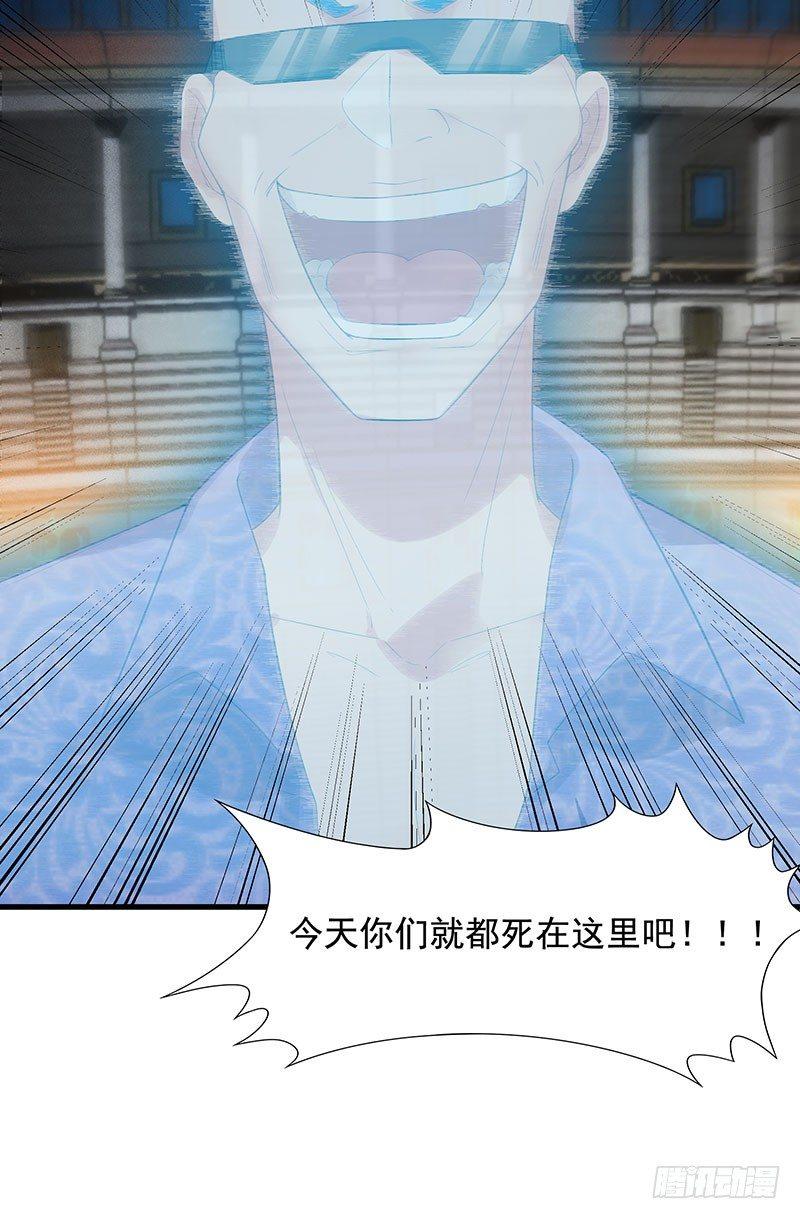 38-干就完了-第39话