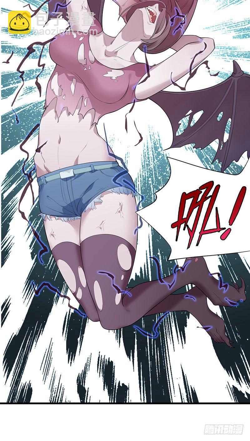 38-干就完了-第39话