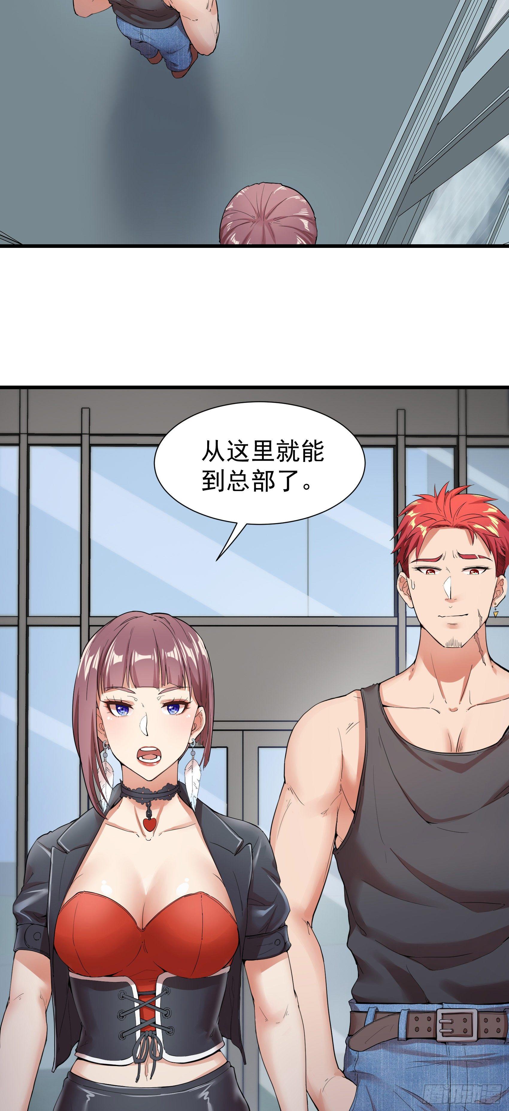 04-男女搭配，干活不累-第5话