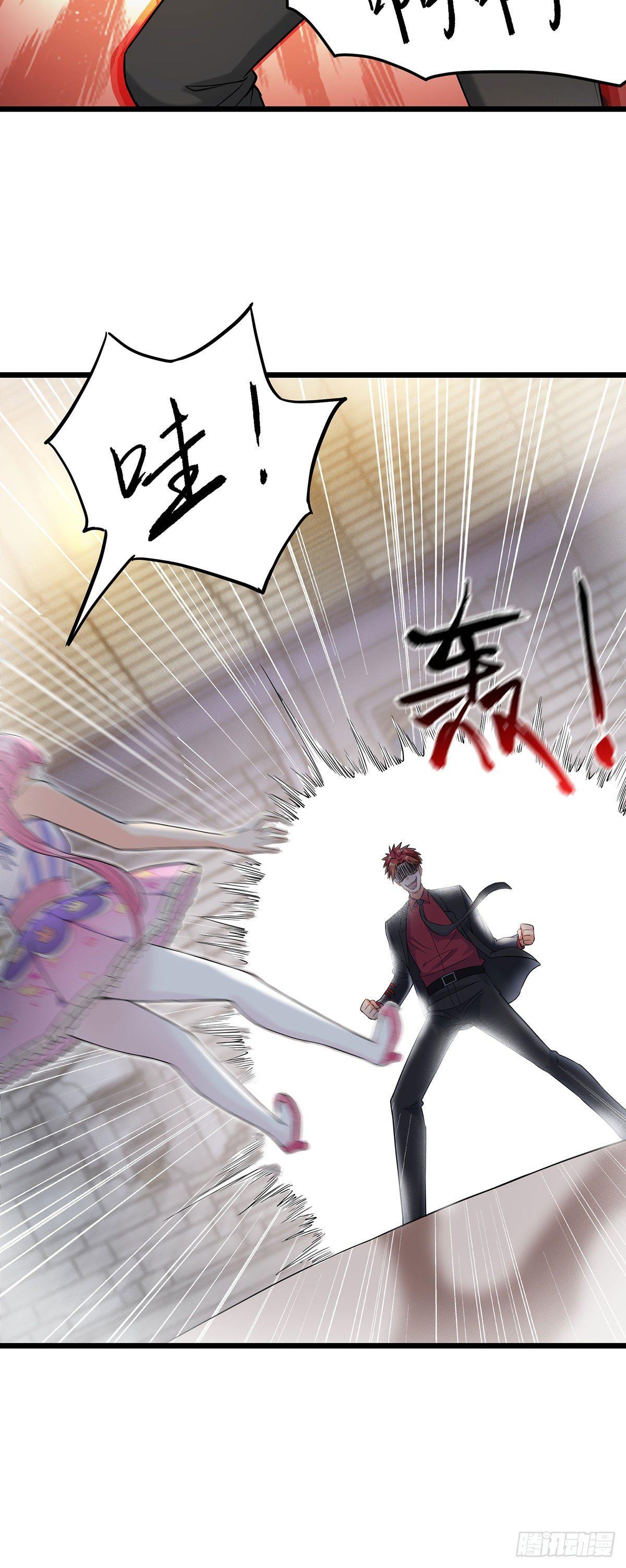 40-这也可以？！-第41话