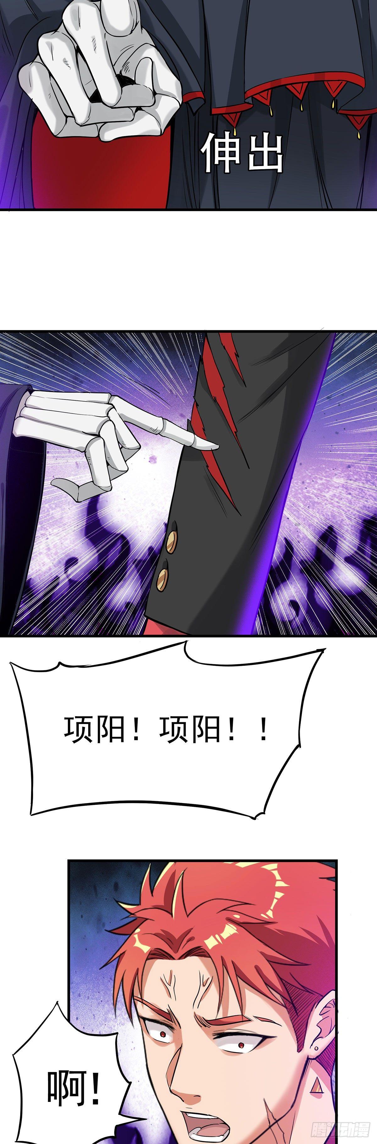 40-这也可以？！-第41话