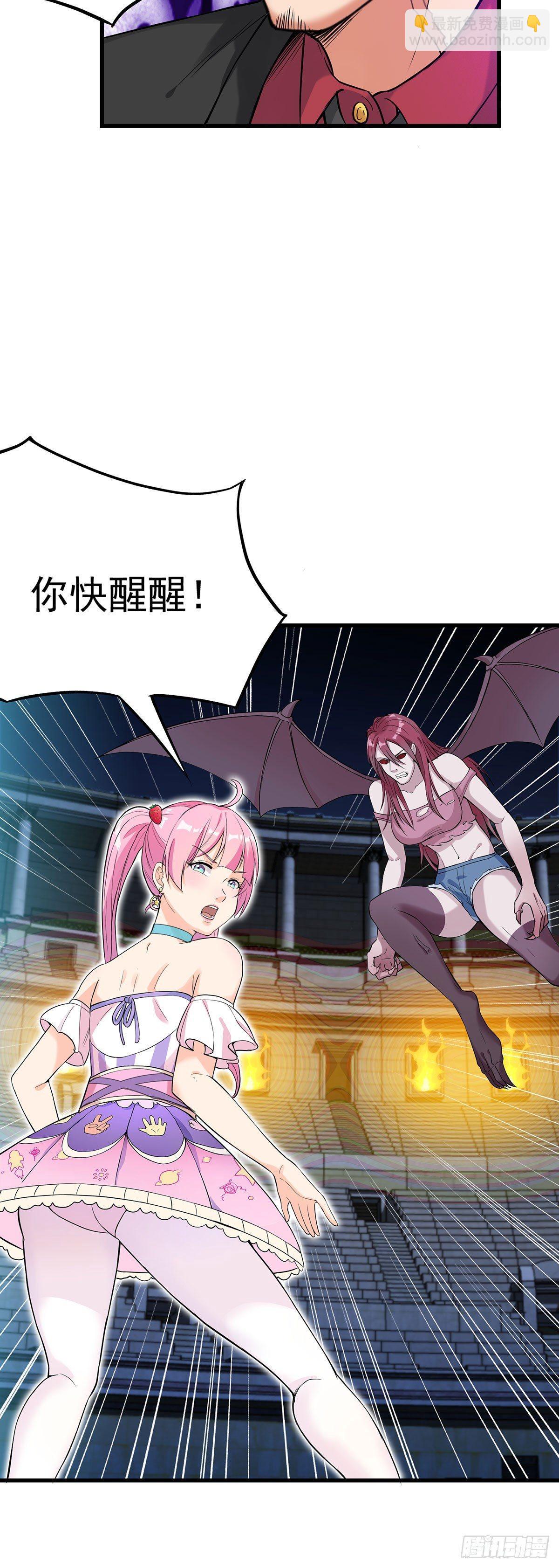 40-这也可以？！-第41话