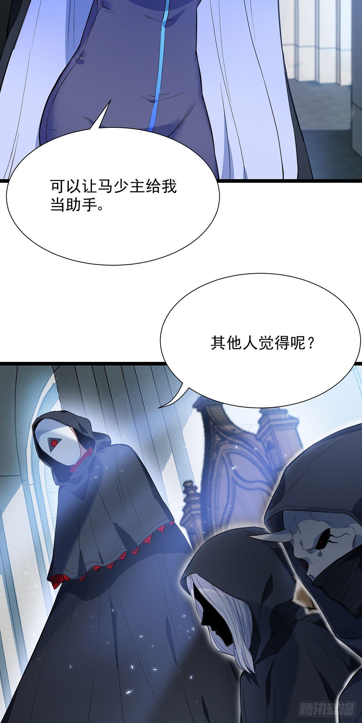 42-命中注定的棋子-第43话