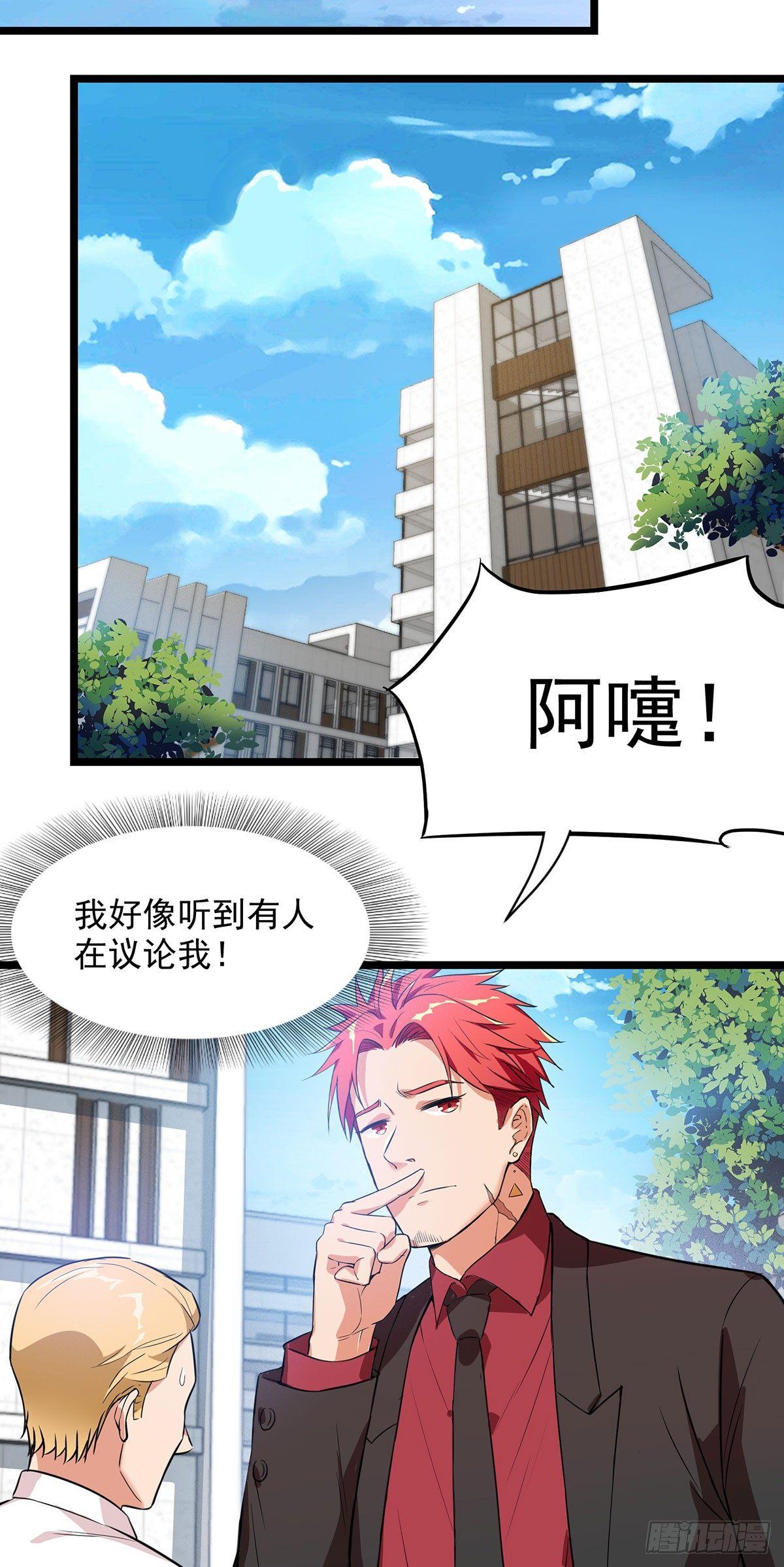 42-命中注定的棋子-第43话